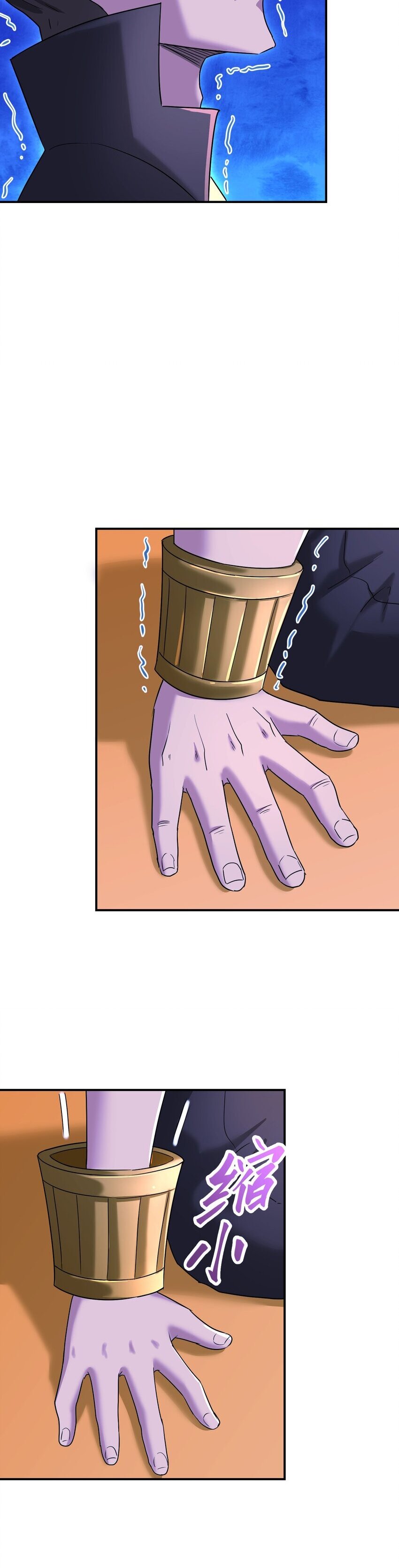 เกิดใหม่ในร่างบรรพบุรุษลัทธิมาร(จบ) ตอนที่ 32 หน้า 48