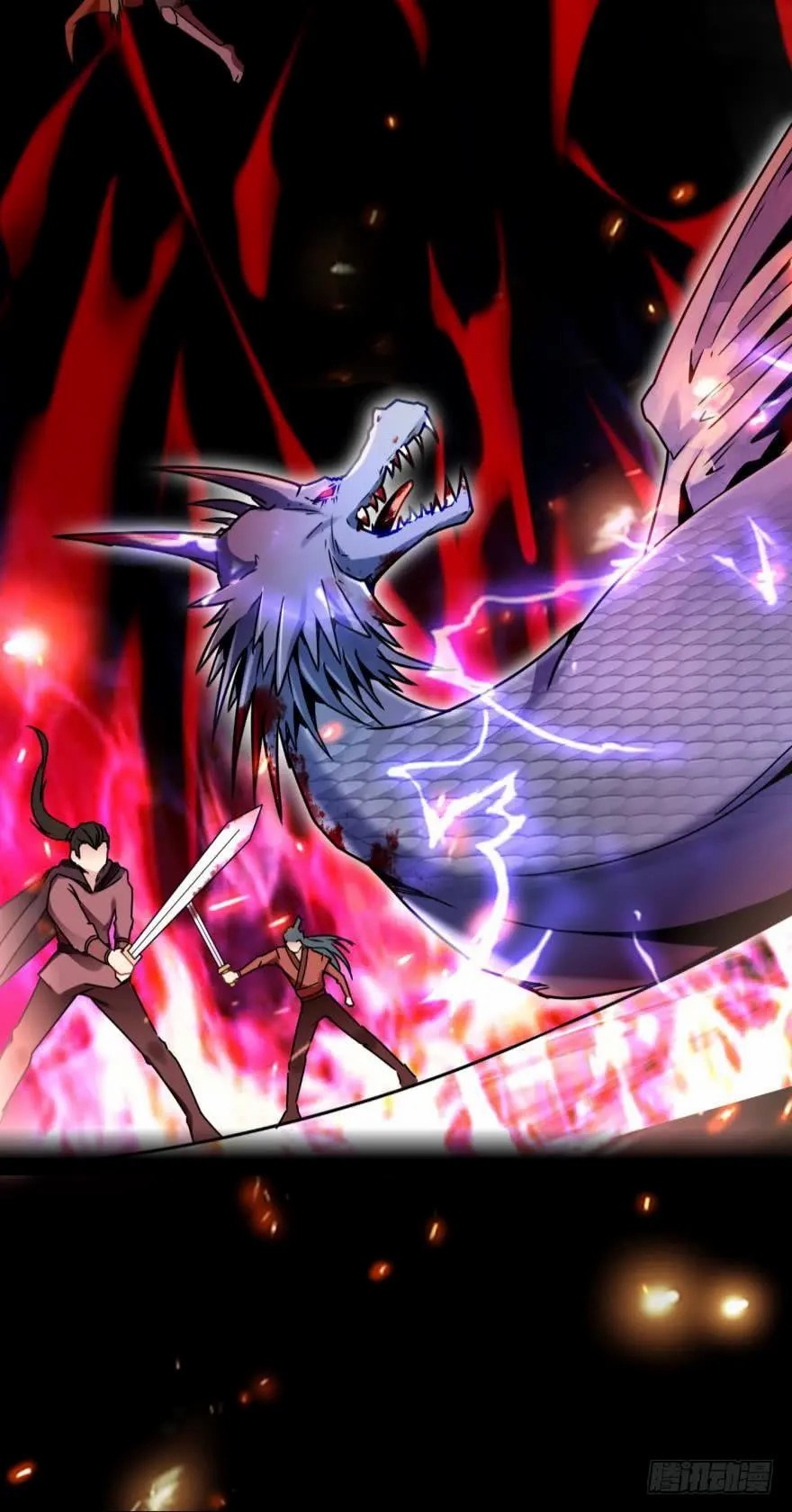 Ancestor online ตอนที่ 7 หน้า 30