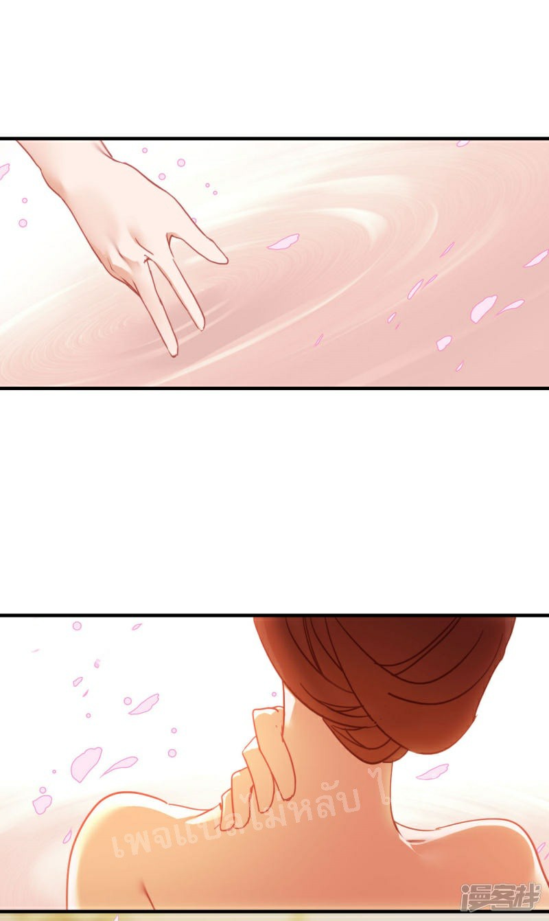 |.การเกิดใหม่ของจักรพรรดิมังกร ตอนที่ 10 หน้า 3