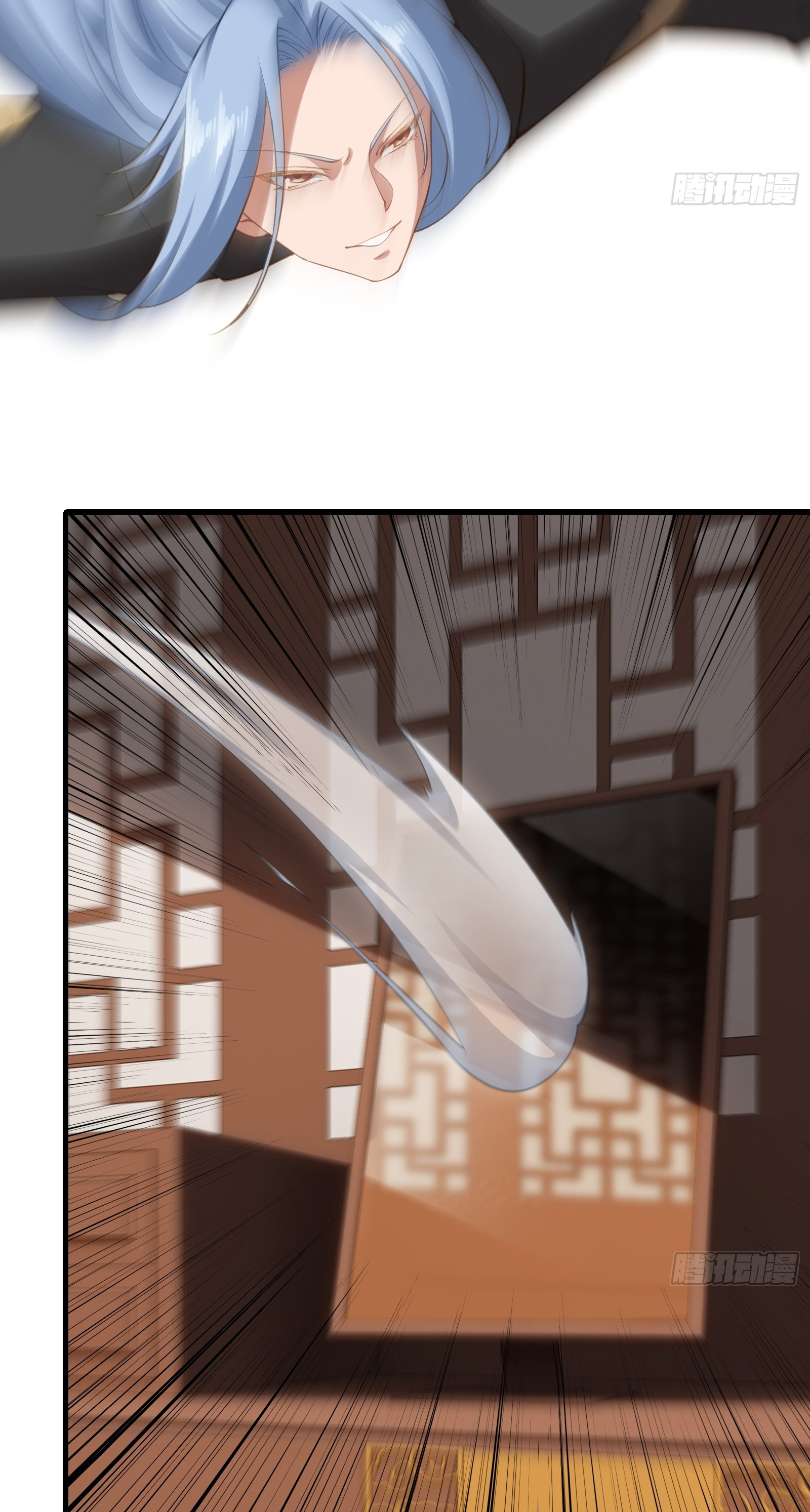 ข้ามโลกมาเป็นNPC ตอนที่ 34 หน้า 15