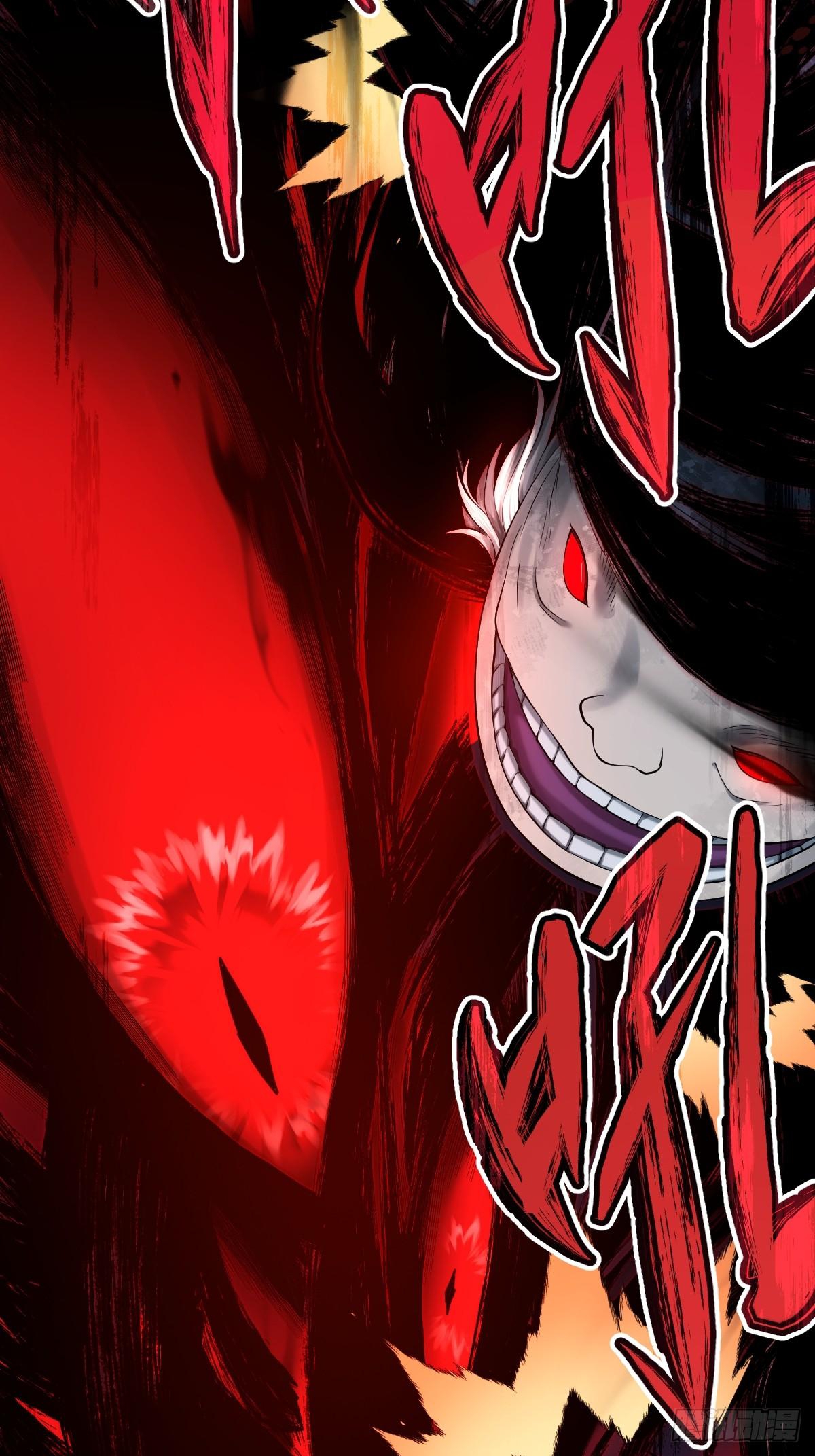 ปรมาจารย์สวรรค์ ตอนที่ 7 หน้า 49