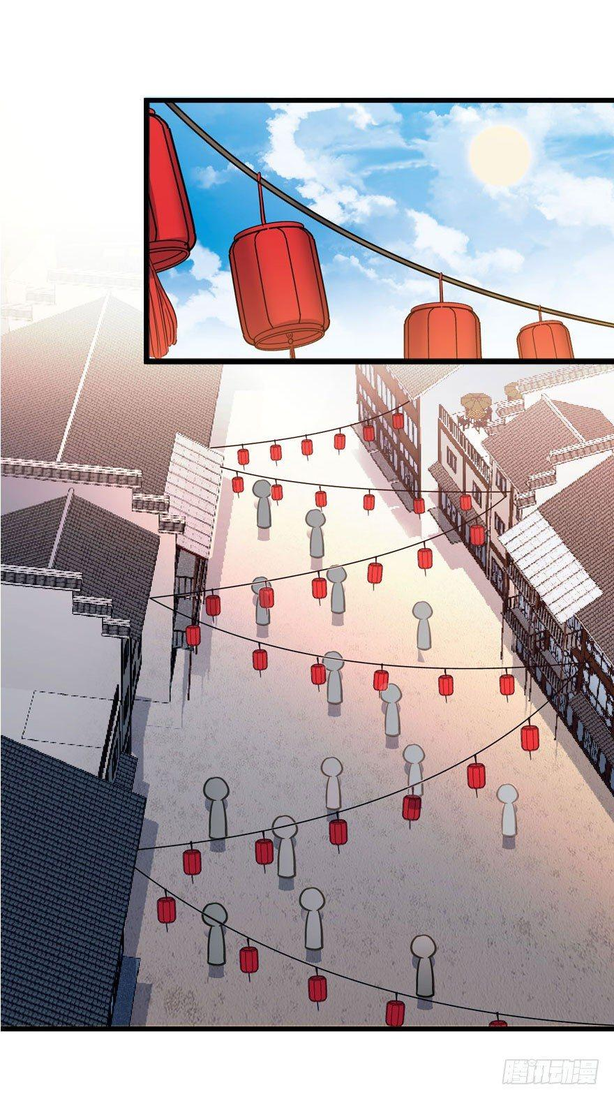 The new life of the Kuan King-ชีวิตใหม่ของราชาจอมกวน ตอนที่ 4 หน้า 23