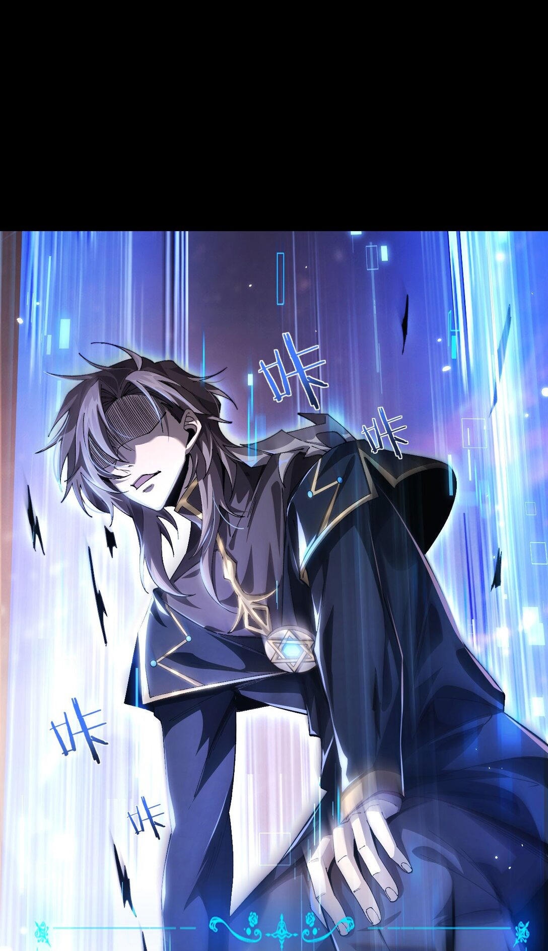 ราชาเกมนี้ คือข้านี่แหละ ตอนที่ 8 หน้า 26