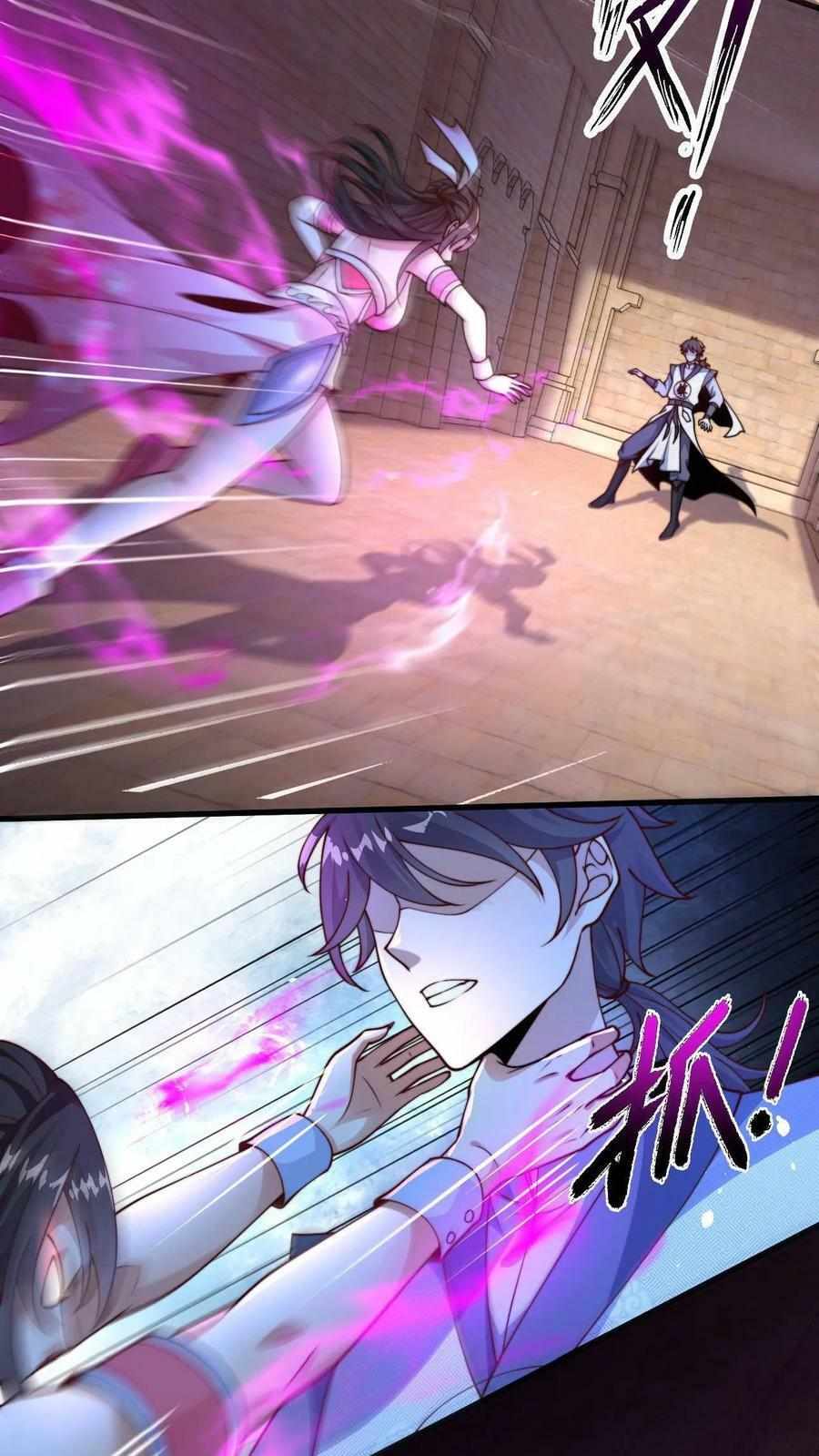 ระบบไร้เทียมทานเมื่อถูกปีศาจโจมตี ตอนที่ 3 หน้า 25