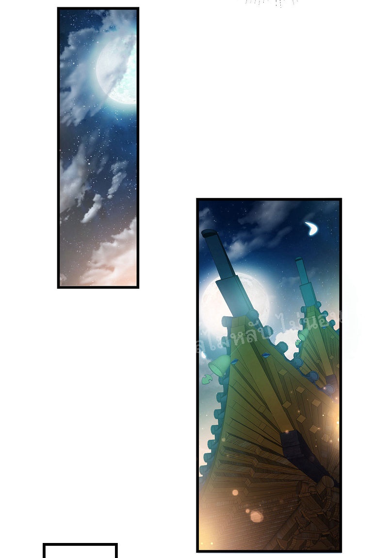 |.การหวนคืนราชันย์เทพสวรรค์ (จบแล้ว) ตอนที่ 35 หน้า 19