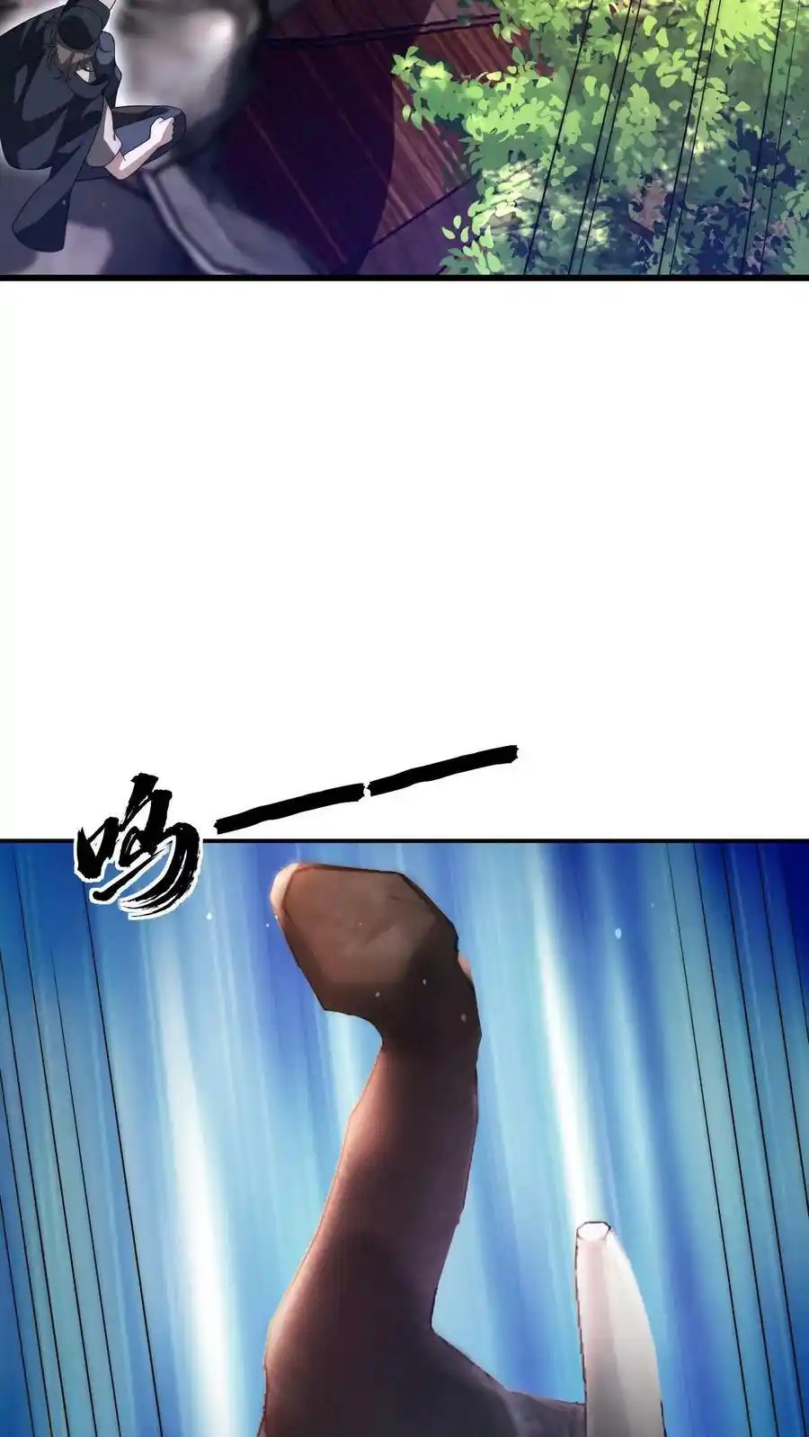 ระบบห้วงมิติกับการกักตุนเนื้อหมู 1 หมื่นตันก่อนวันสิ้นโลก ตอนที่ 94 หน้า 18