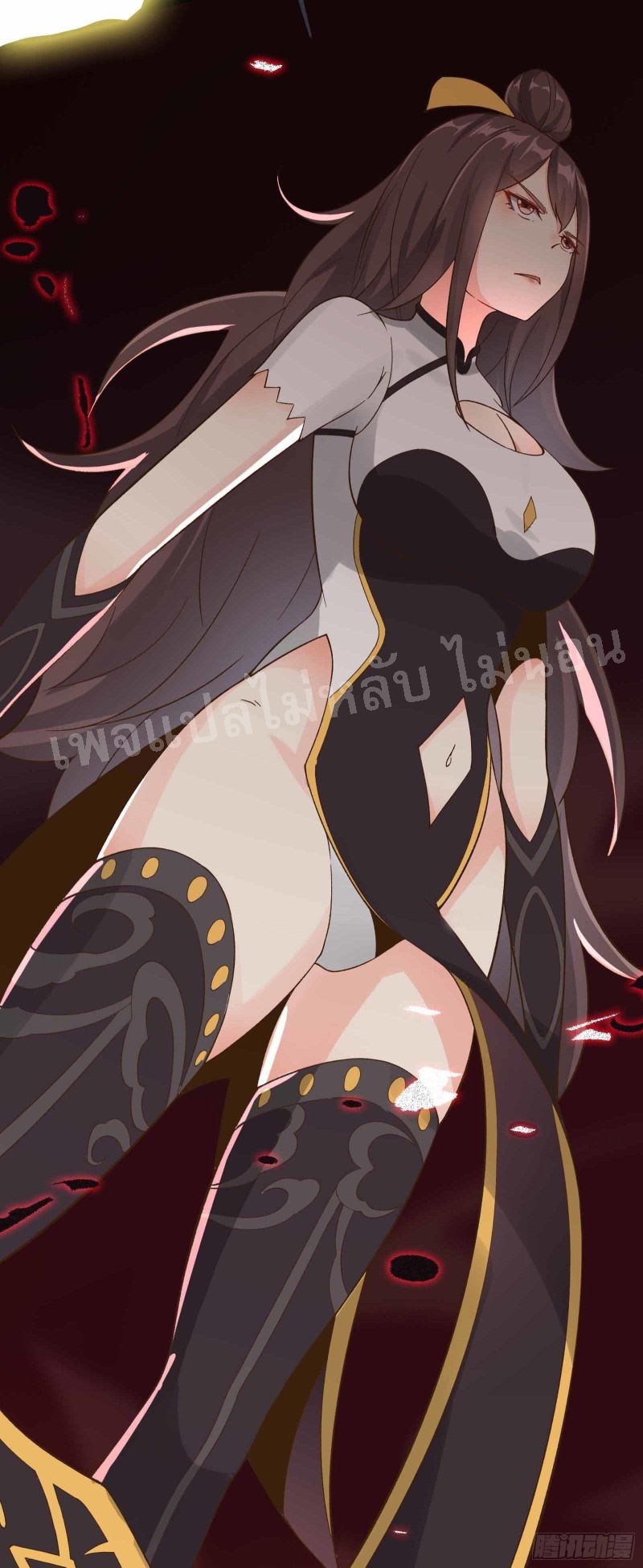 ฮาเร็มของข้ามีแต่ลูกศิษย์หญิงทั้งนั้น ตอนที่ 8 หน้า 13