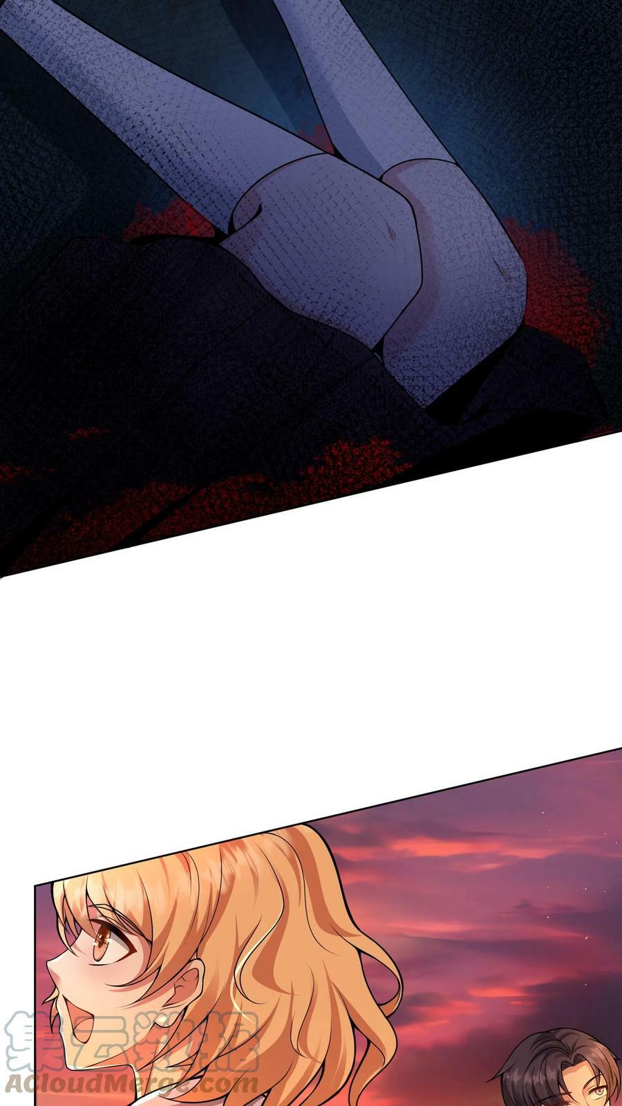 วันโลกาวินาศกับอัตราการดรอปของ 100%(Apocalypse 100% Drop Rate) ตอนที่ 4 หน้า 9