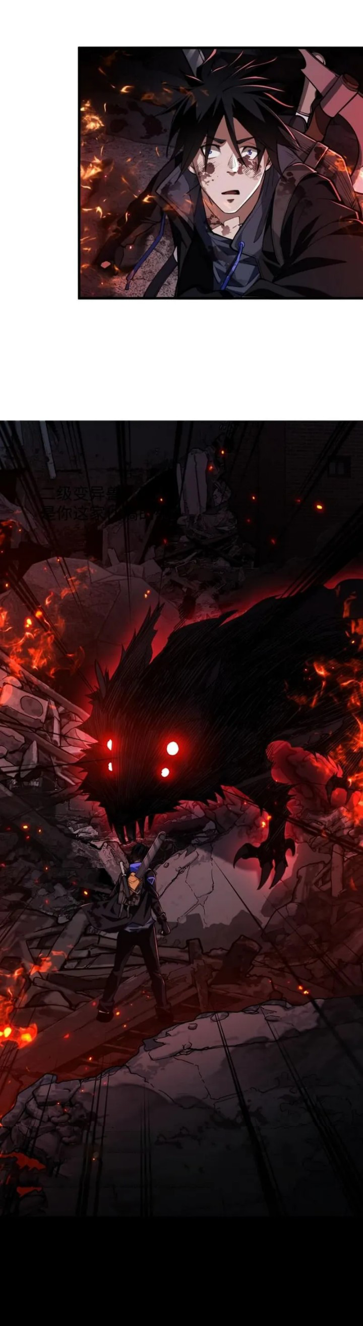 [.Doom Summoner.] ตอนที่ 7 หน้า 8