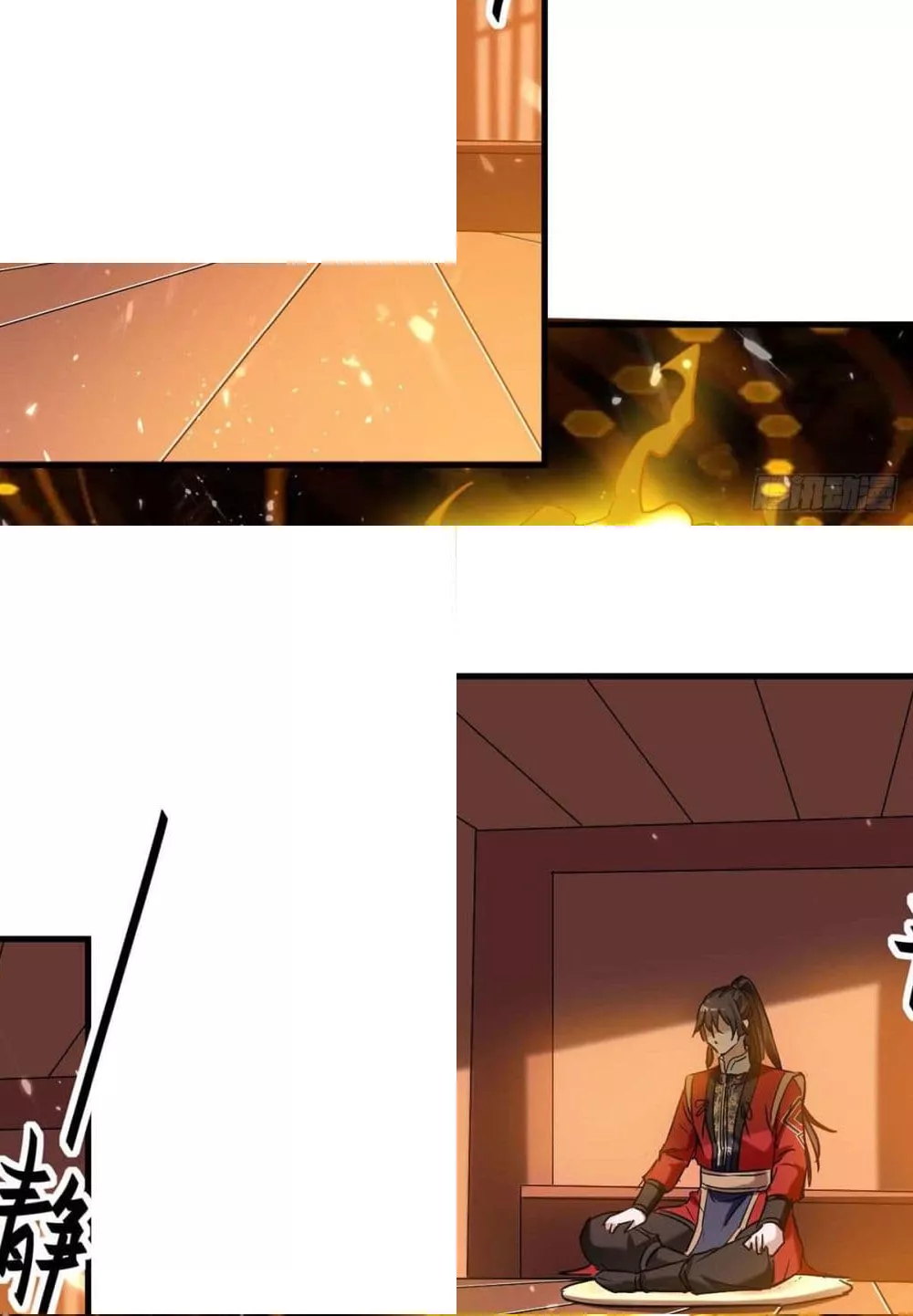 การกลับมาของจักพรรดิ์ ตอนที่ 271 หน้า 29