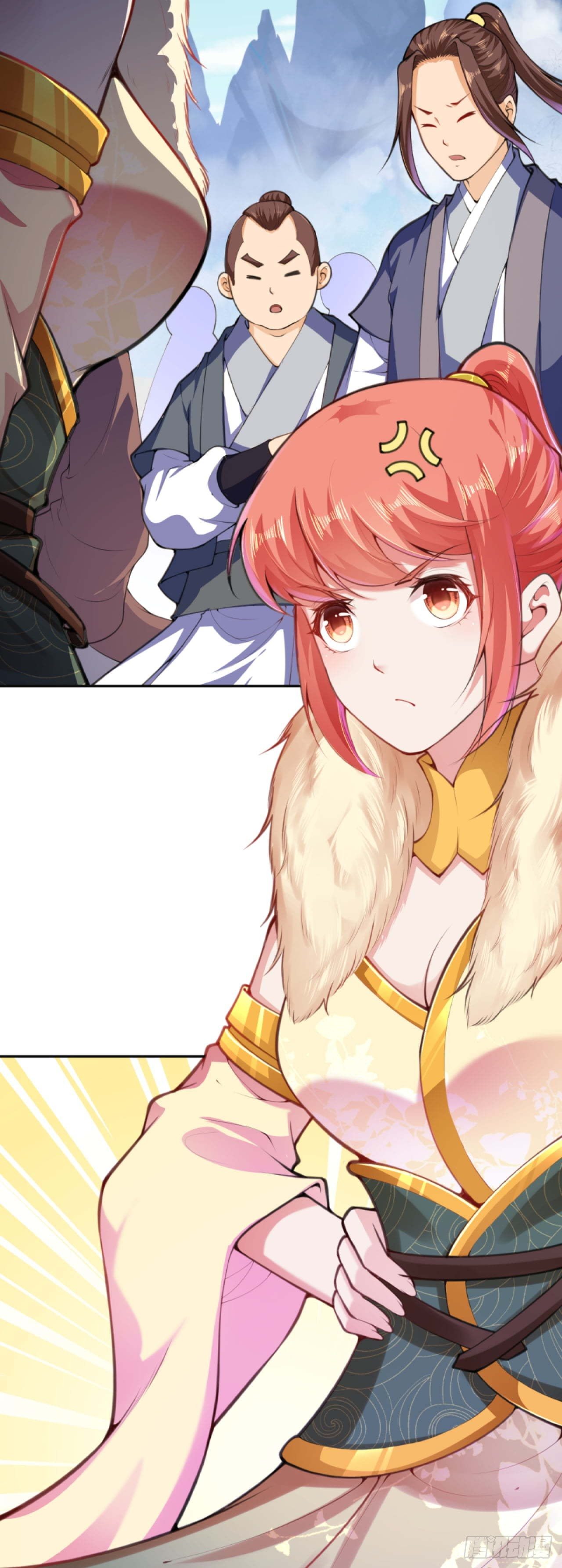 อาณาจักรดาบอมตะ ตอนที่ 78 หน้า 16