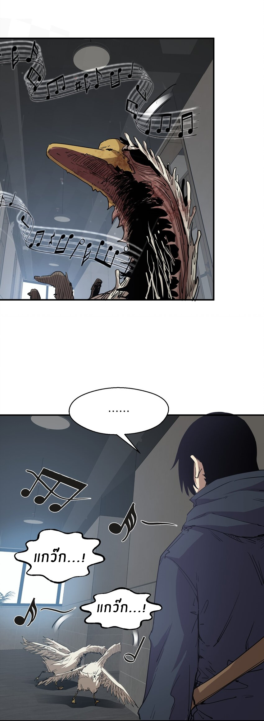 (ทันต้นฉบับ)The catastrophe of the doomsday, the rebirth of me turned the whole family into a boss! ตอนที่ 18 หน้า 69