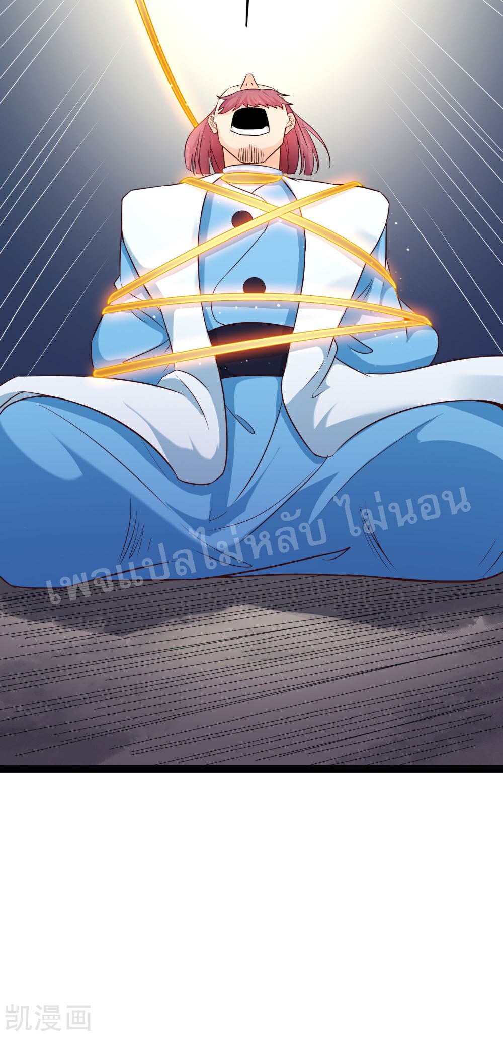 ฮาเร็มของข้ามีแต่ลูกศิษย์หญิงทั้งนั้น ตอนที่ 28 หน้า 5