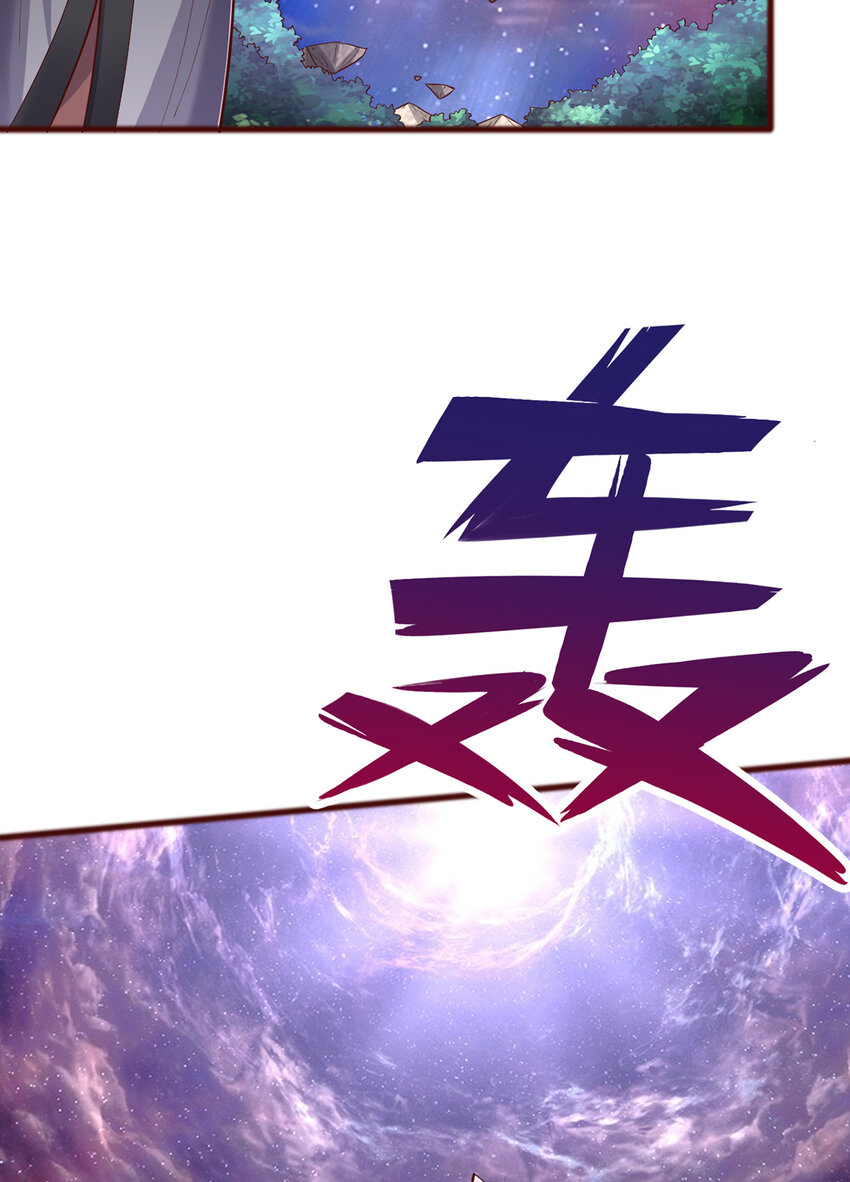 ด้วยเขตแดนกระบี่ ข้าสามารถเป็นเซียนกระบี่ได้ ตอนที่ 89 หน้า 6