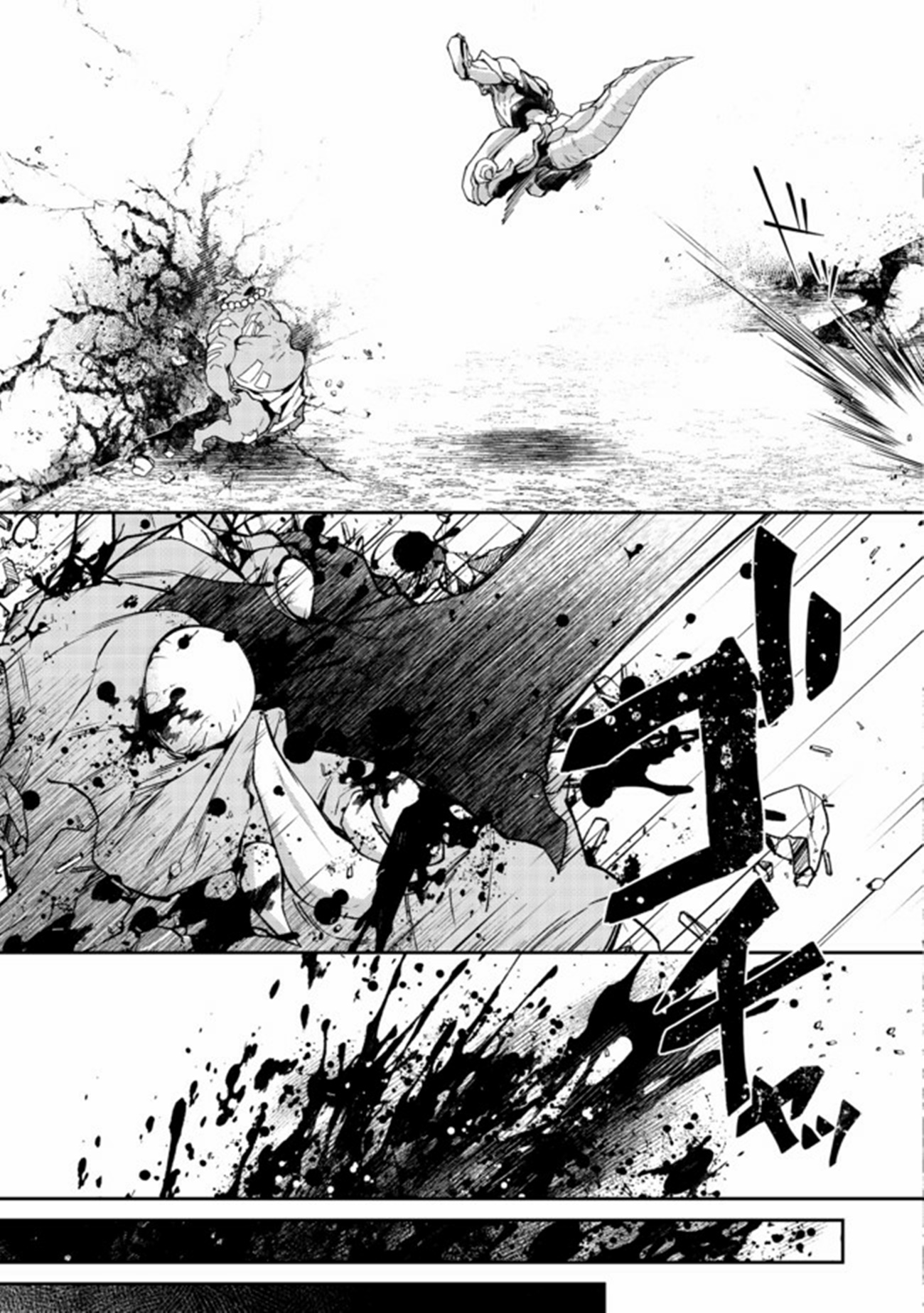 Bonkotsu Shinpei No Monster Life ตอนที่ 2 หน้า 31