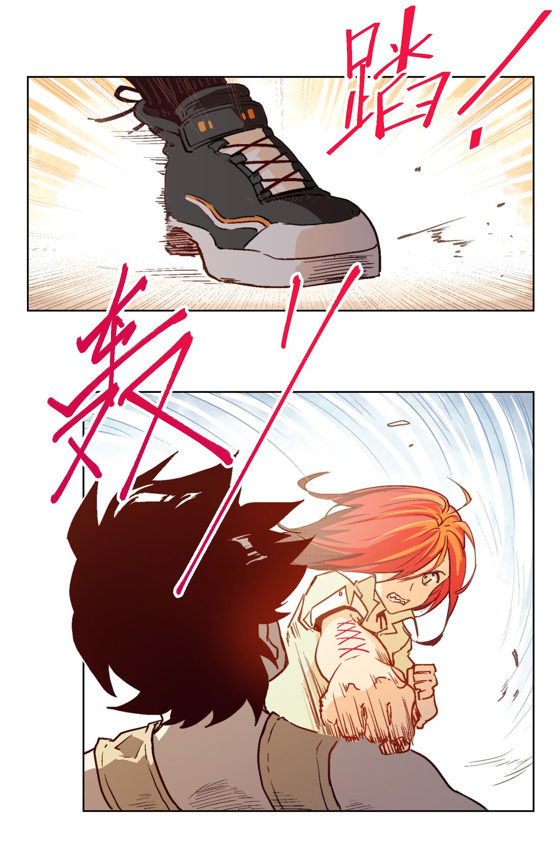 The King of Special Forces Reborn in School, Popular With Girls ตอนที่ 10 หน้า 12