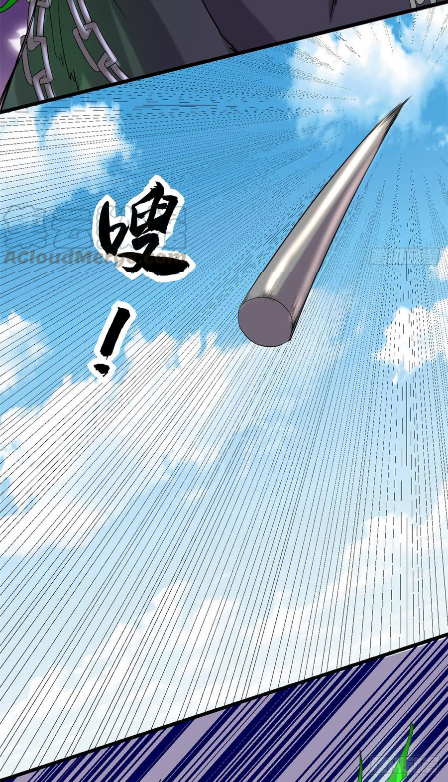 I might be a fake fairy ตอนที่ 69 หน้า 10