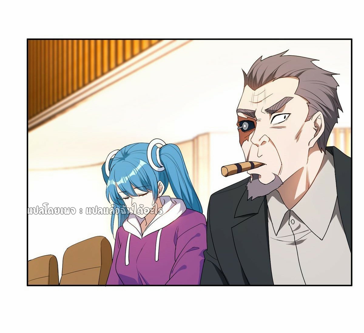 การเกิดใหม่ของพระเจ้ากับระบบผลาญเงินสุดกาว ตอนที่ 156 หน้า 4