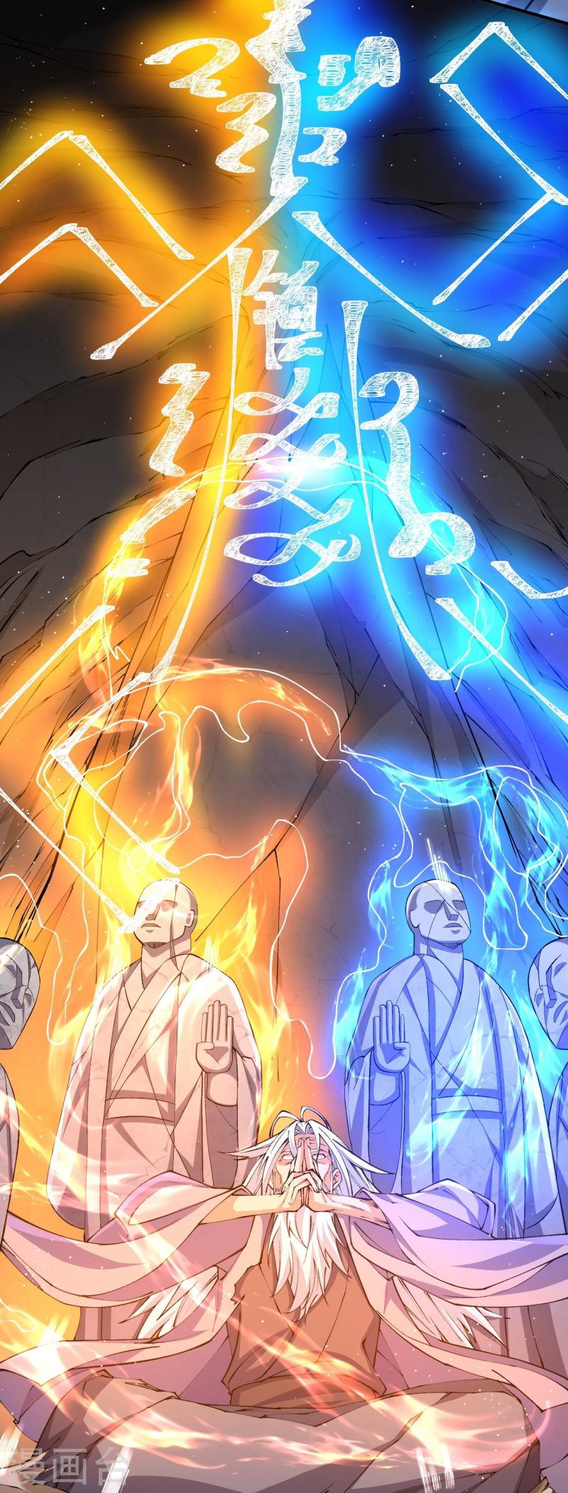 ผู้ขัดเกลาร่างกายที่แข็งแกร่งที่สุดในประวัติศาสตร์ ตอนที่ 143 หน้า 28