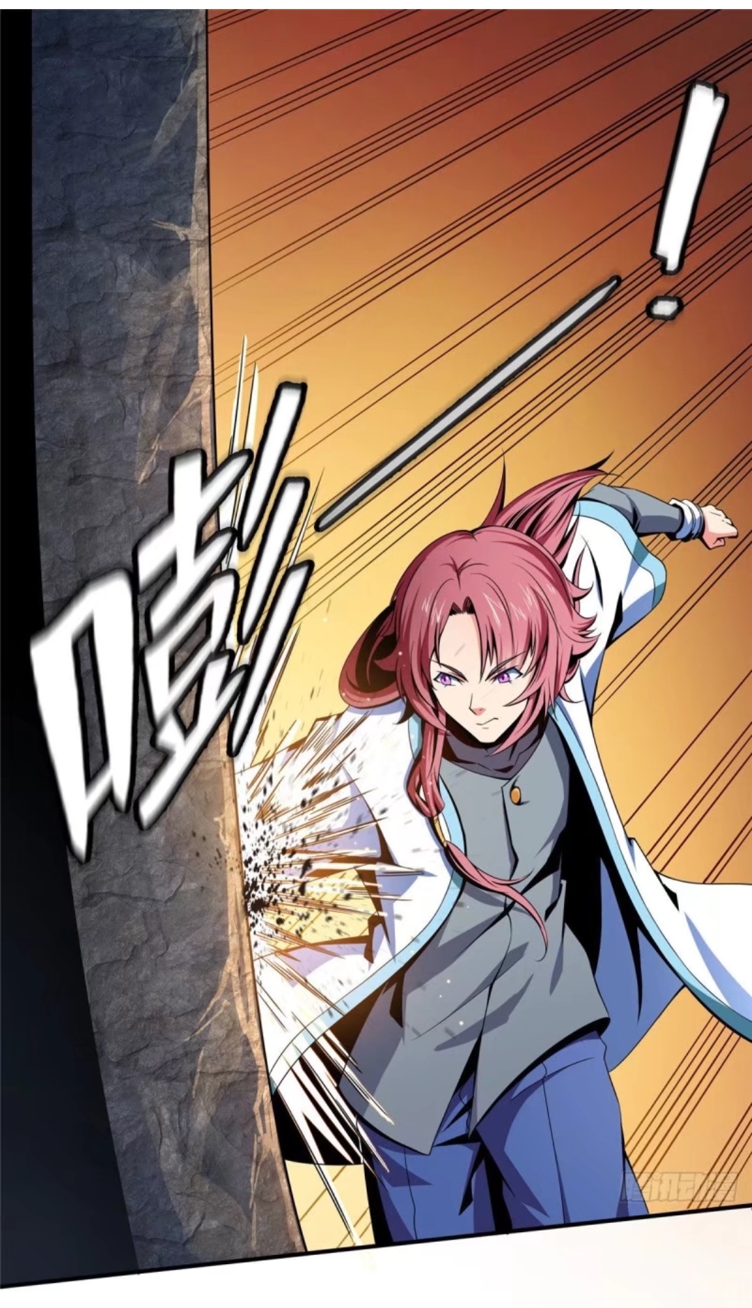 Library Of Heaven's Path ตอนที่ 33 หน้า 19