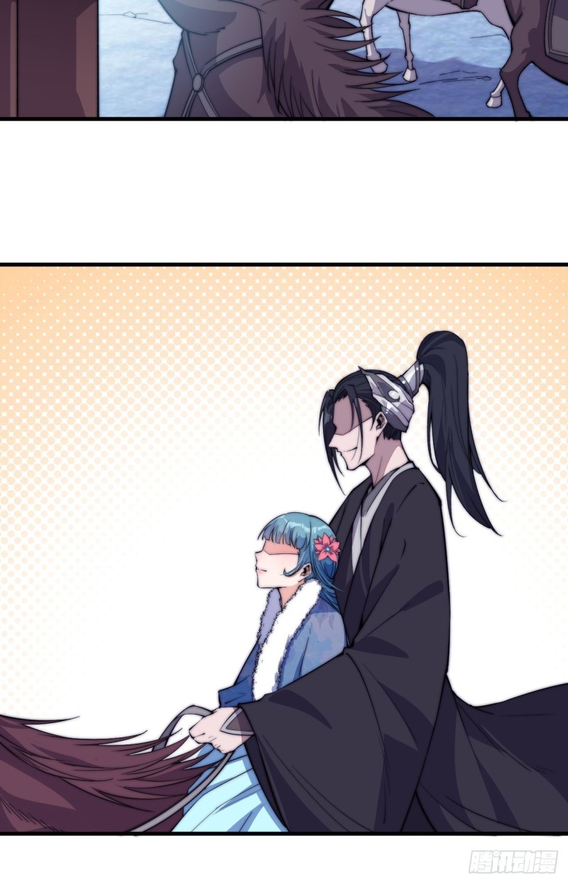 Starting a Mountain ตอนที่ 84 หน้า 24