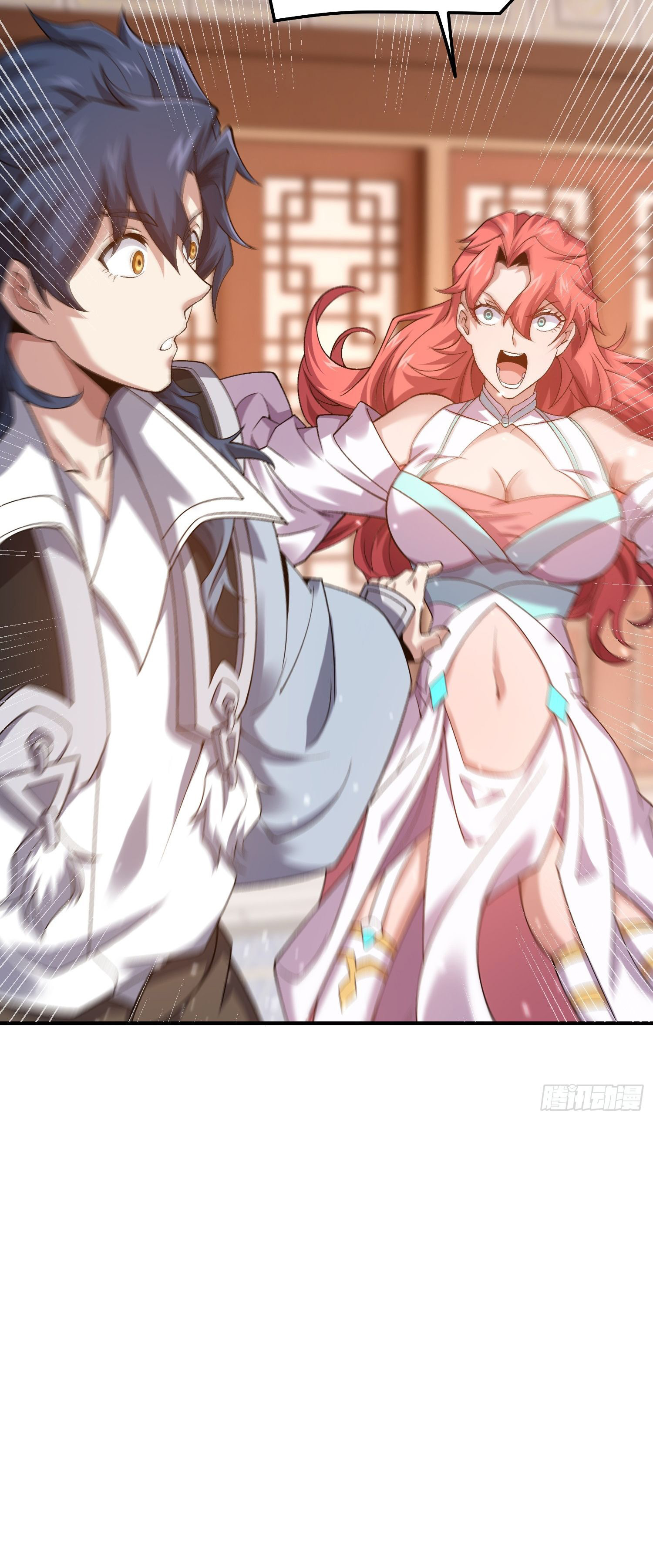 หลอมปราณ 3000 ขั้น : รับจักรพรรดินีเป็นศิษย์ ตอนที่ 11 หน้า 13