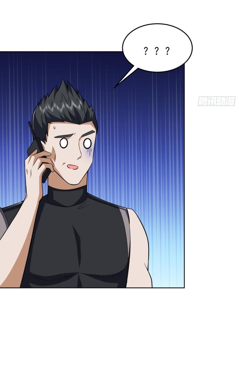 THE FIRST ORDER ตอนที่ 205 หน้า 44