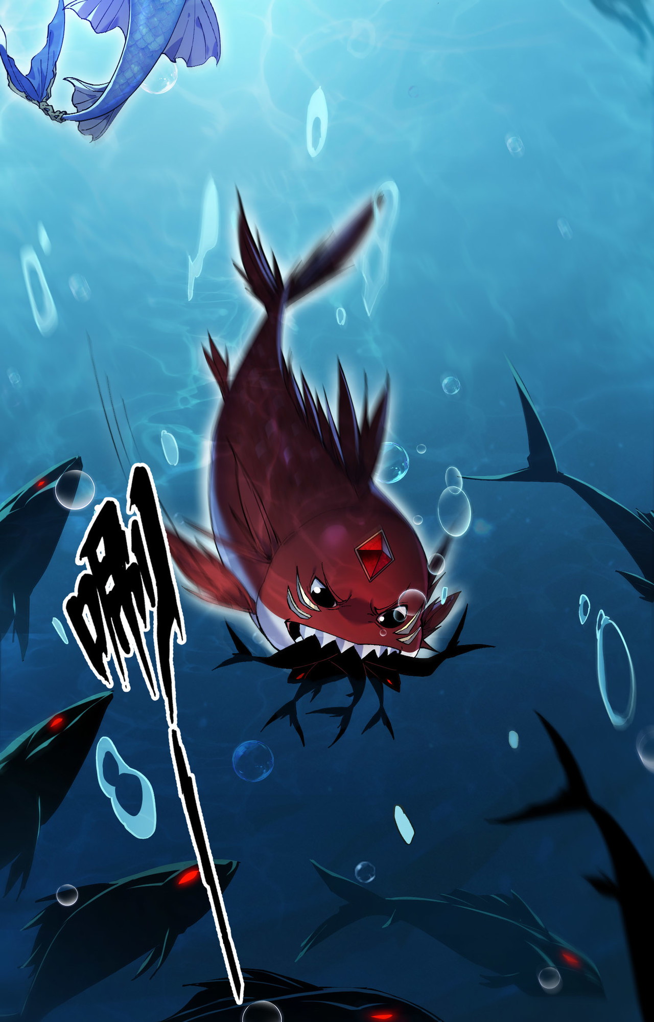 ปลาคาร์ฟ ทมิฬ ตอนที่ 3 หน้า 76