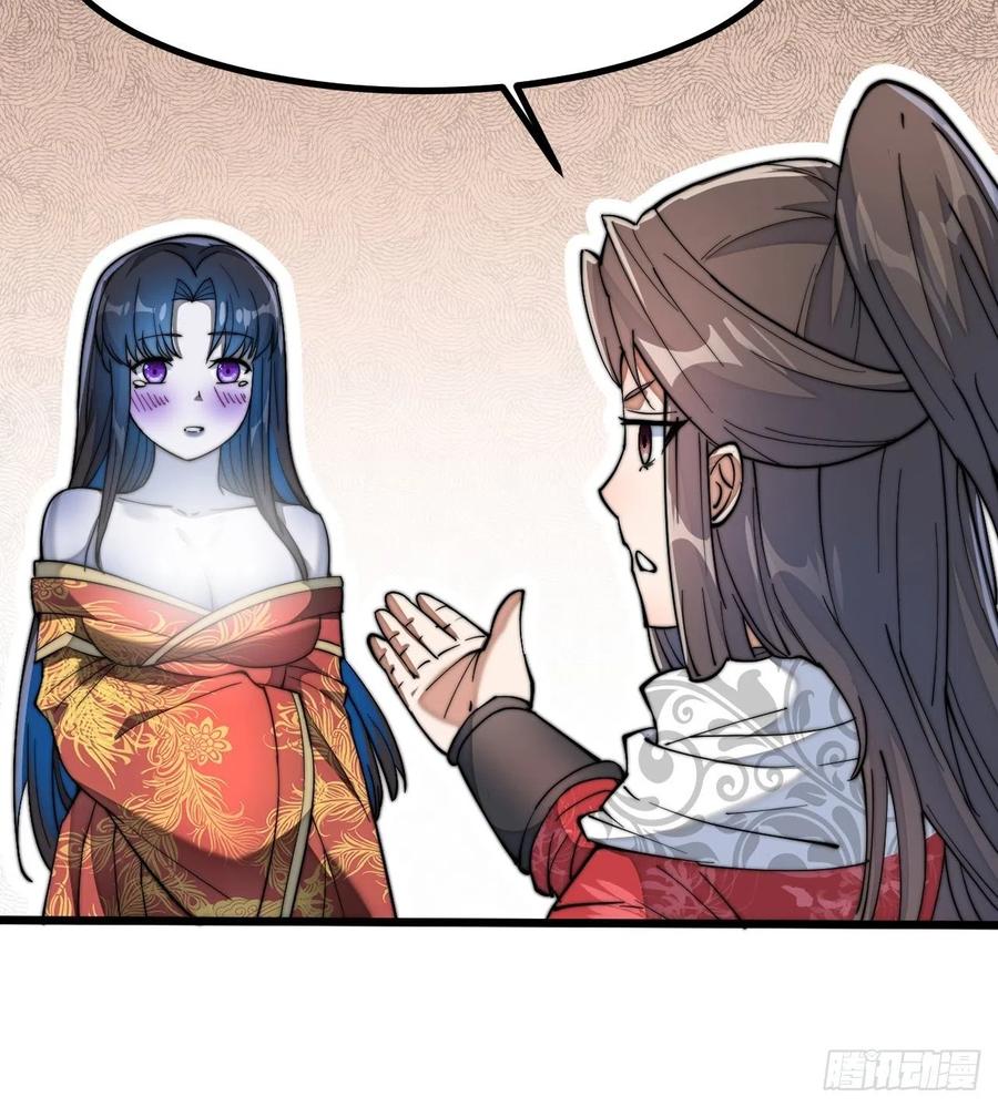 บุรุษที่มีโชค คงไม่ใช่ข้าแล้วแหละ ตอนที่ 22 หน้า 40