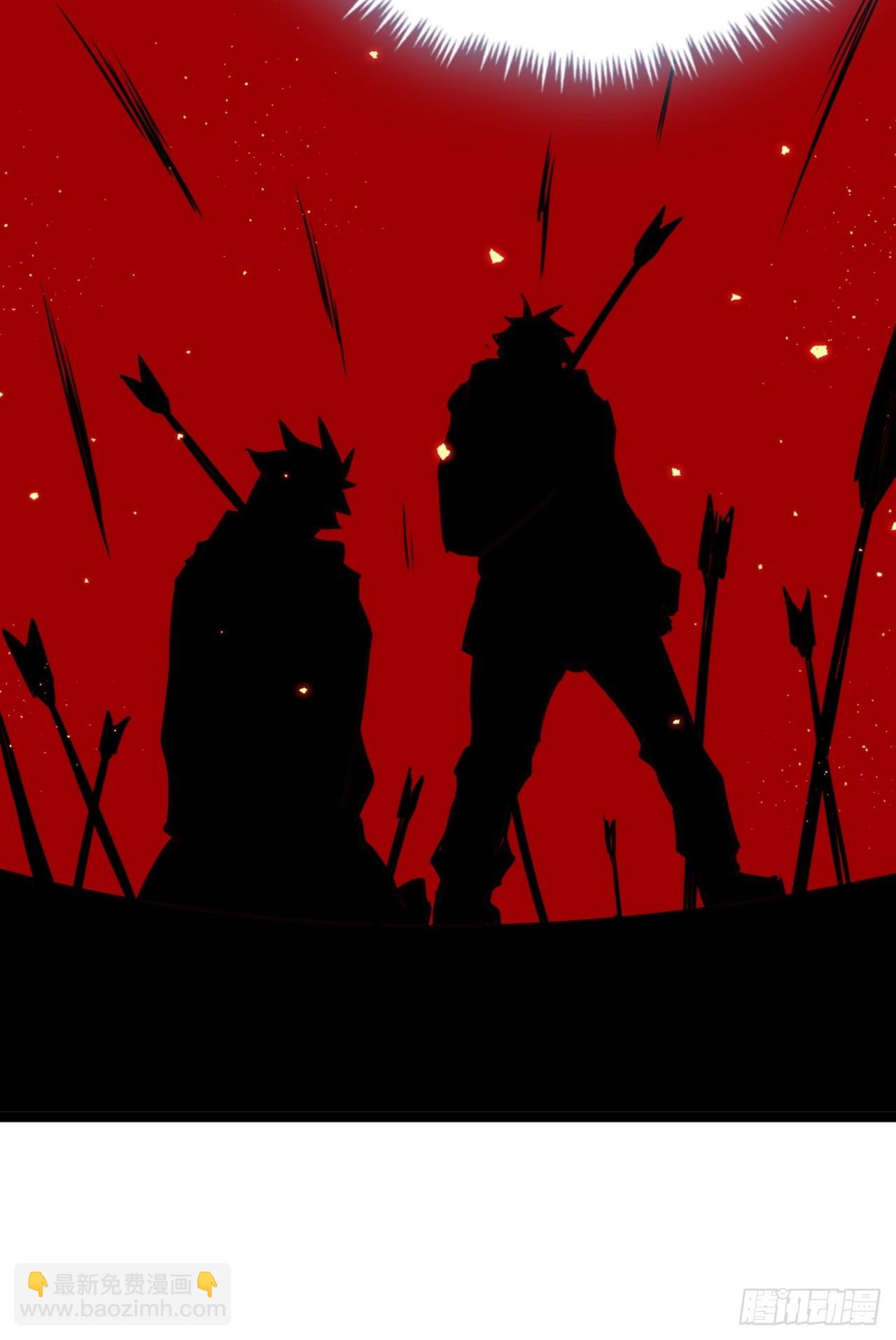 ผมโหดที่สุดในเกมนี้นะครับ ตอนที่ 19 หน้า 64