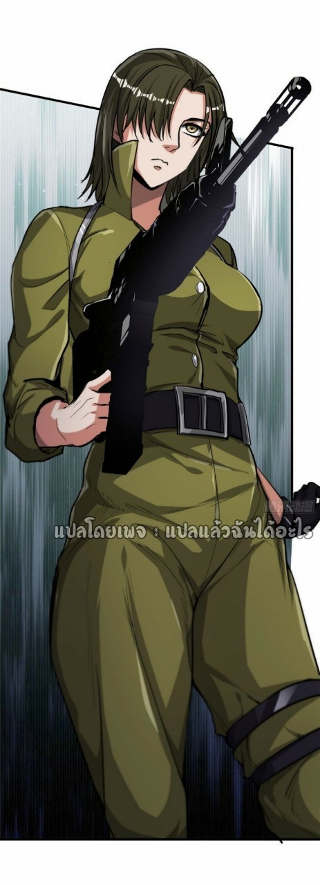 รูเล็ตเวิลด์ สุ่มไอเทมเอาชีวิตรอด ตอนที่ 56 หน้า 27