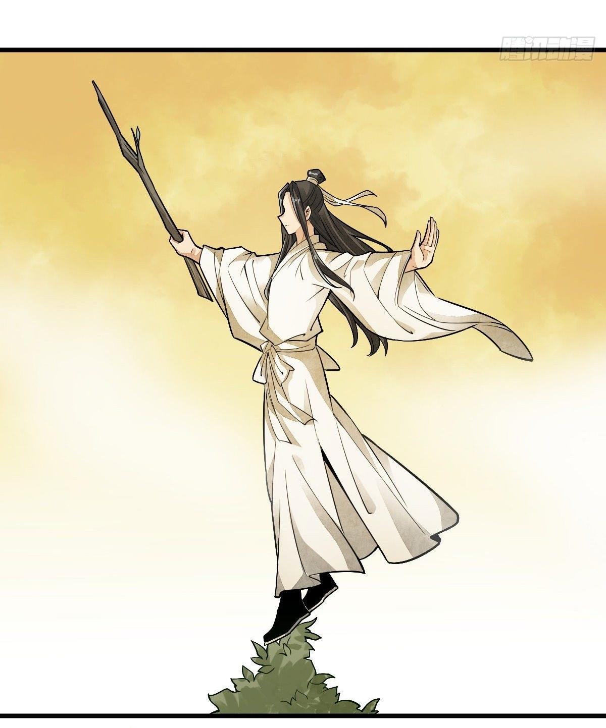 Lan Ke Qi Yuan ตอนที่ 16 หน้า 39