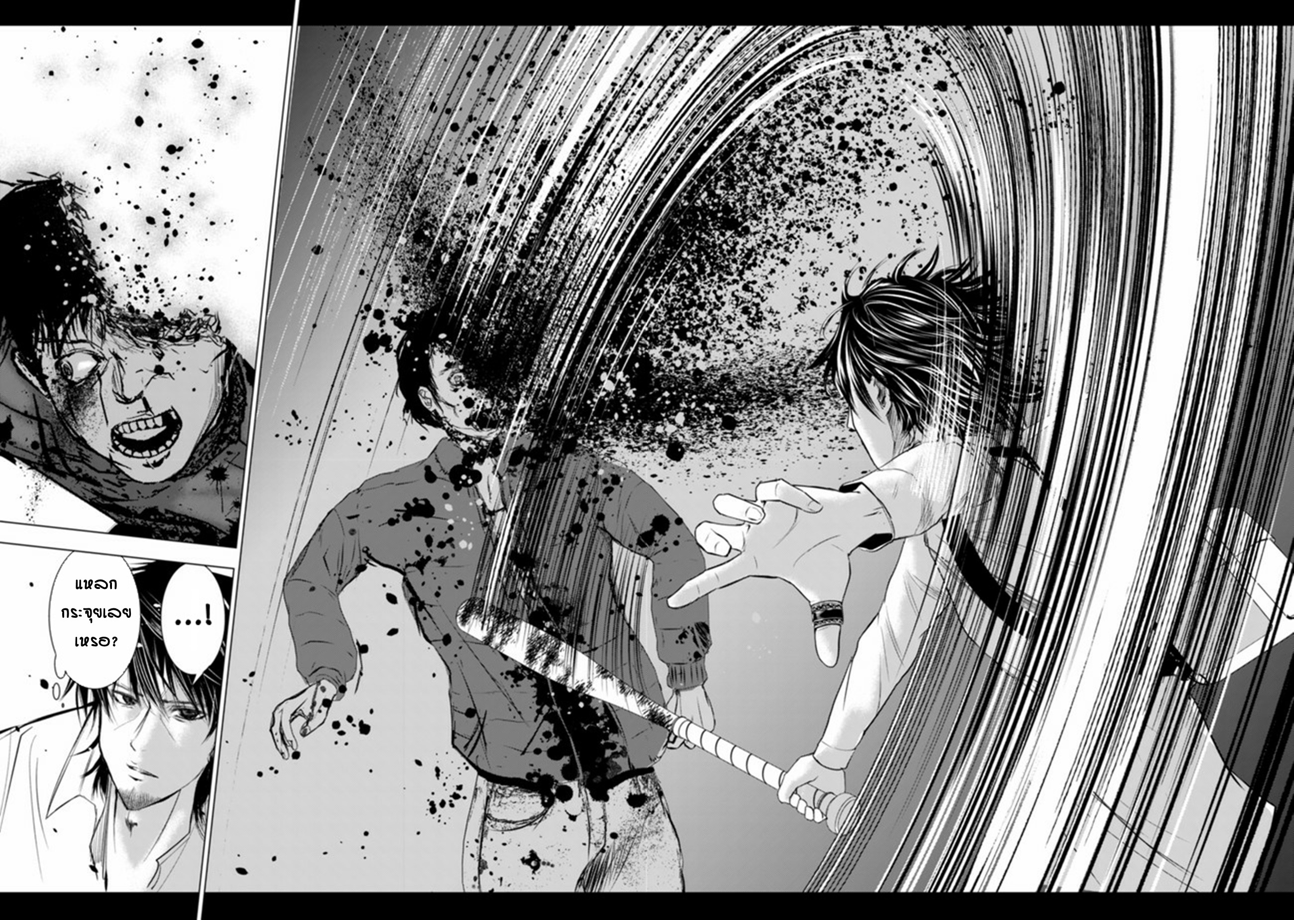 A Middle-aged Man Who Returned From Another World Becomes Unrivaled In The Apocalyptic World ตอนที่ 1 หน้า 37