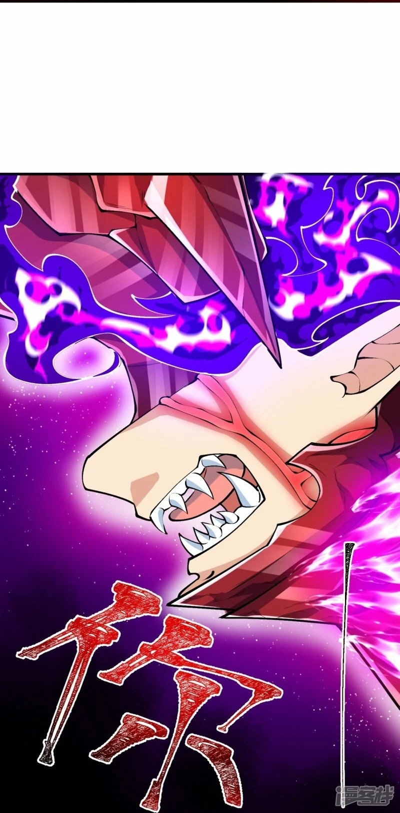 บรรพบุรุษผู้ขัดเกลากายา (ทันจีน) ตอนที่ 87 หน้า 32