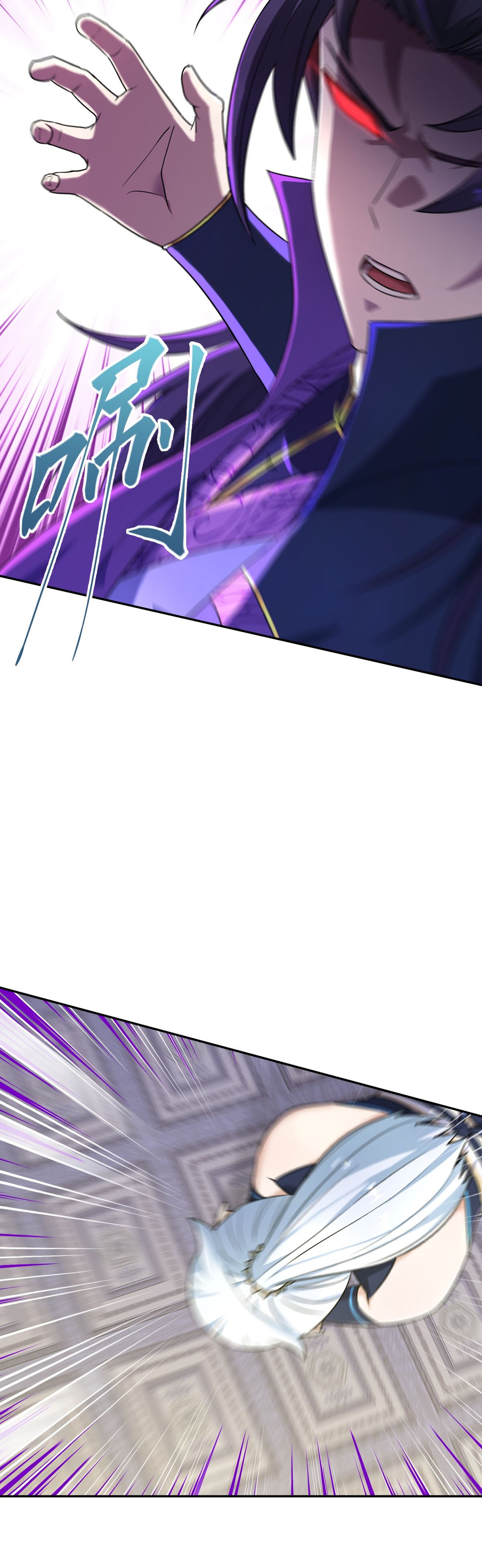 เกิดใหม่ในร่างบรรพบุรุษลัทธิมาร(จบ) ตอนที่ 4 หน้า 10