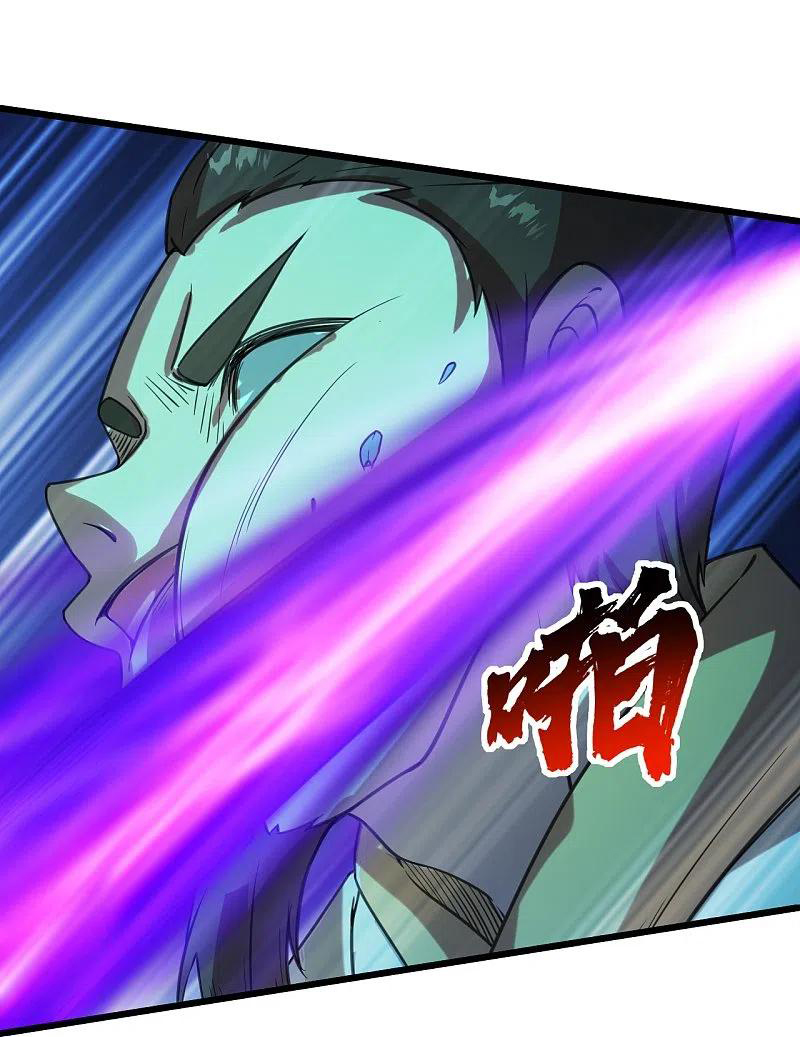 เทพอสูรสยบฟ้า ตอนที่ 244 หน้า 11