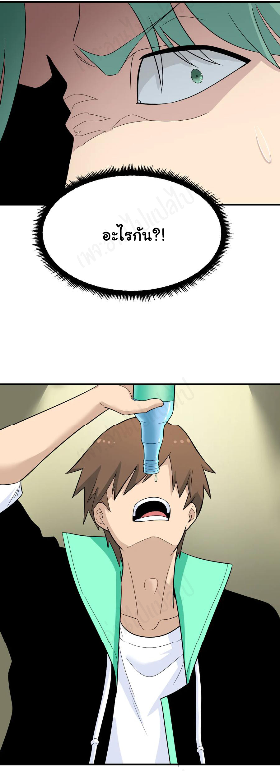 Sanjie Taobao Store ระบบร้านค้าเทพเจ้า ตอนที่ 189 หน้า 16