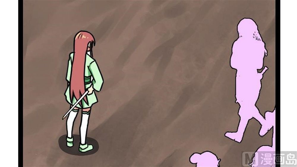 Peerless sword god เทพกระบี่ไรเทียมทาน ตอนที่ 24 หน้า 4