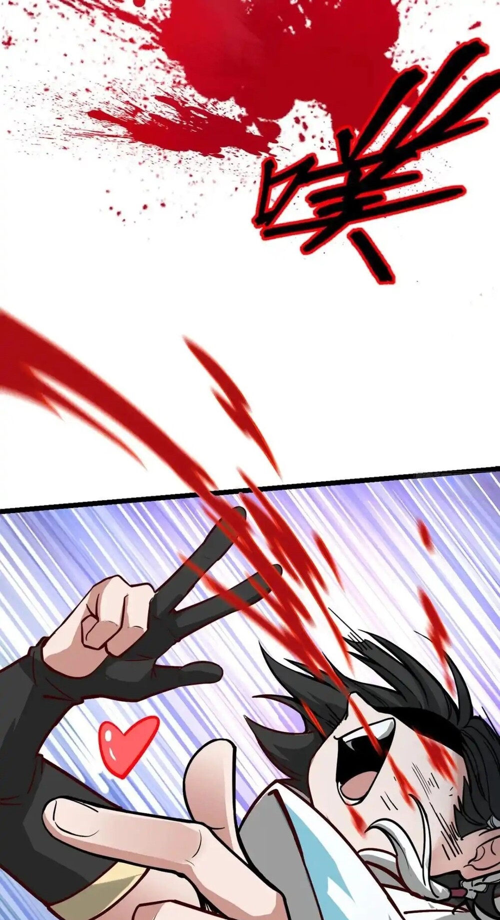 โครตคน ยิ่งตายยิ่งแกร่ง ตอนที่ 1 หน้า 12