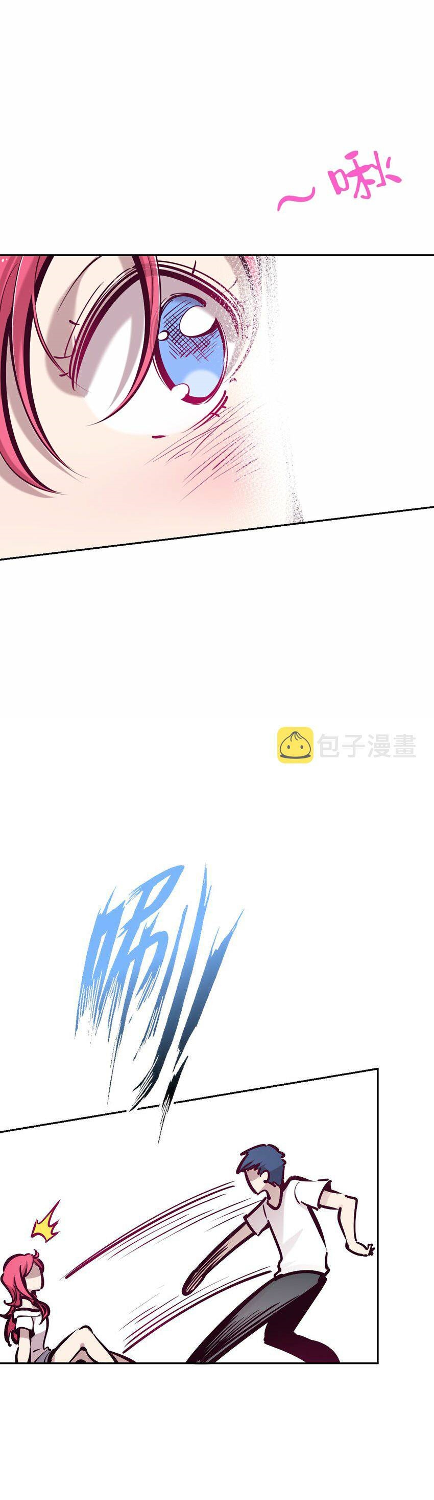 Demon x Angel can't get along! ตอนที่ 68 หน้า 6