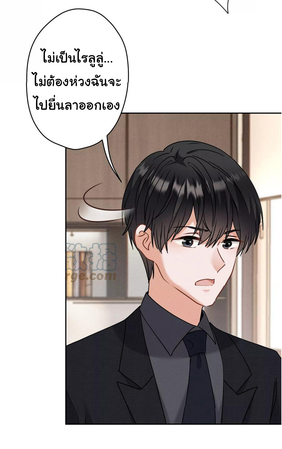 Lu Feng is the best son-in-law สุดยอดลูกเขย "ลู่เฟิง" ตอนที่ 167 หน้า 18