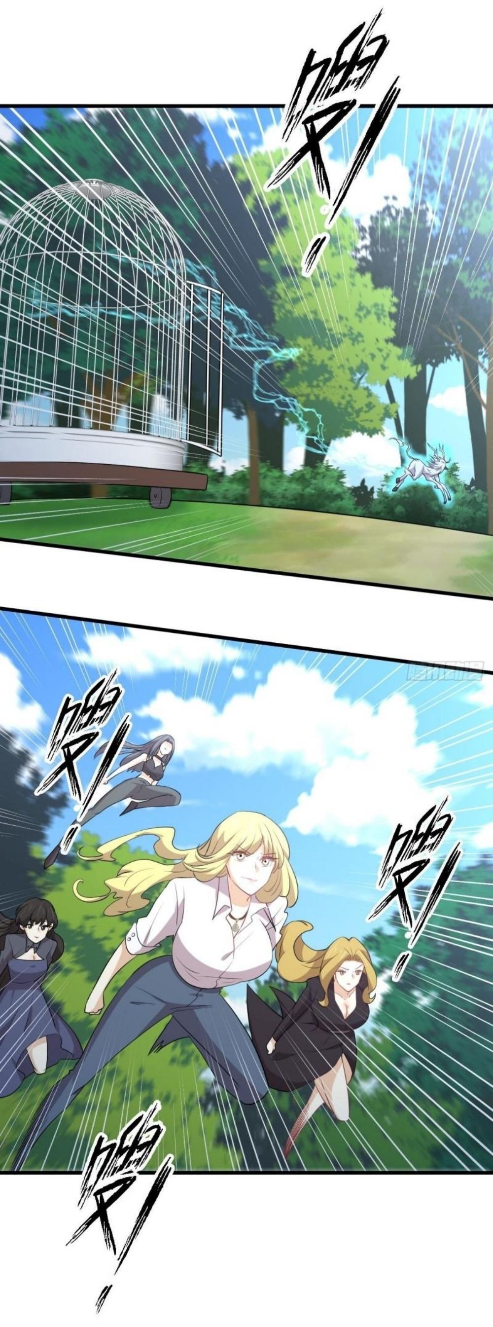 Immortal Swordsman in The Reverse World ข้าเซียนกระบี่ไม่เกาะสตรี ตอนที่ 298 หน้า 23