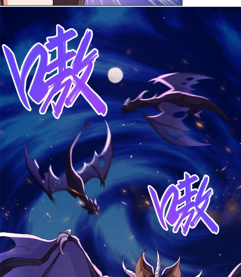 (ชนจีน) Dragon Master (จูหมิง นักรบเซียนมังกร) ตอนที่ 144 หน้า 37