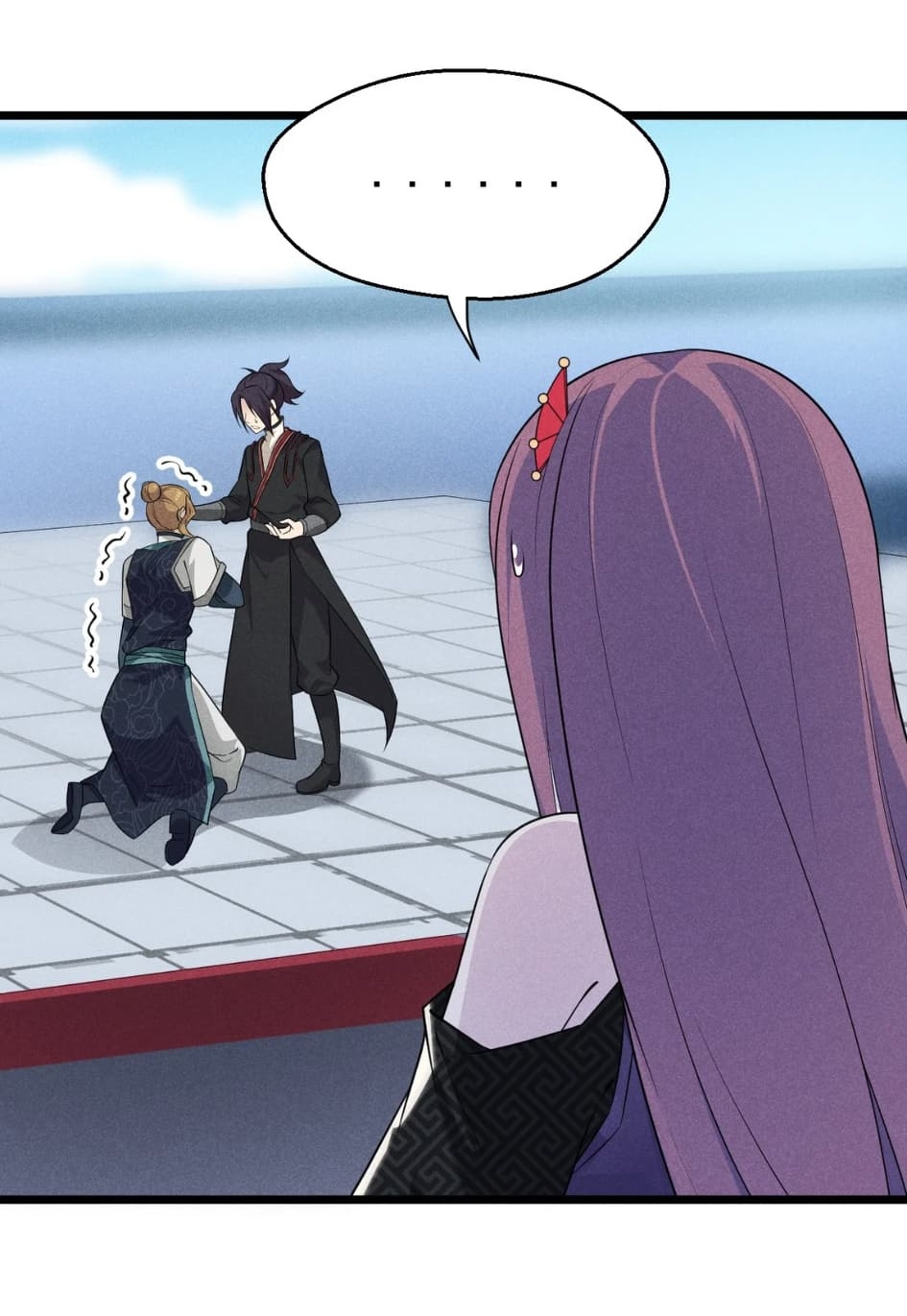 สุดยอดพ่อครัวเจ้าแห่งฮาเร็ม ตอนที่ 10 หน้า 84