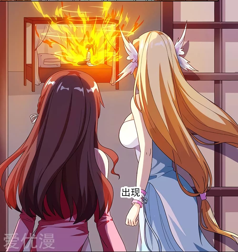 One Step Toward Freedom ตอนที่ 33 หน้า 5