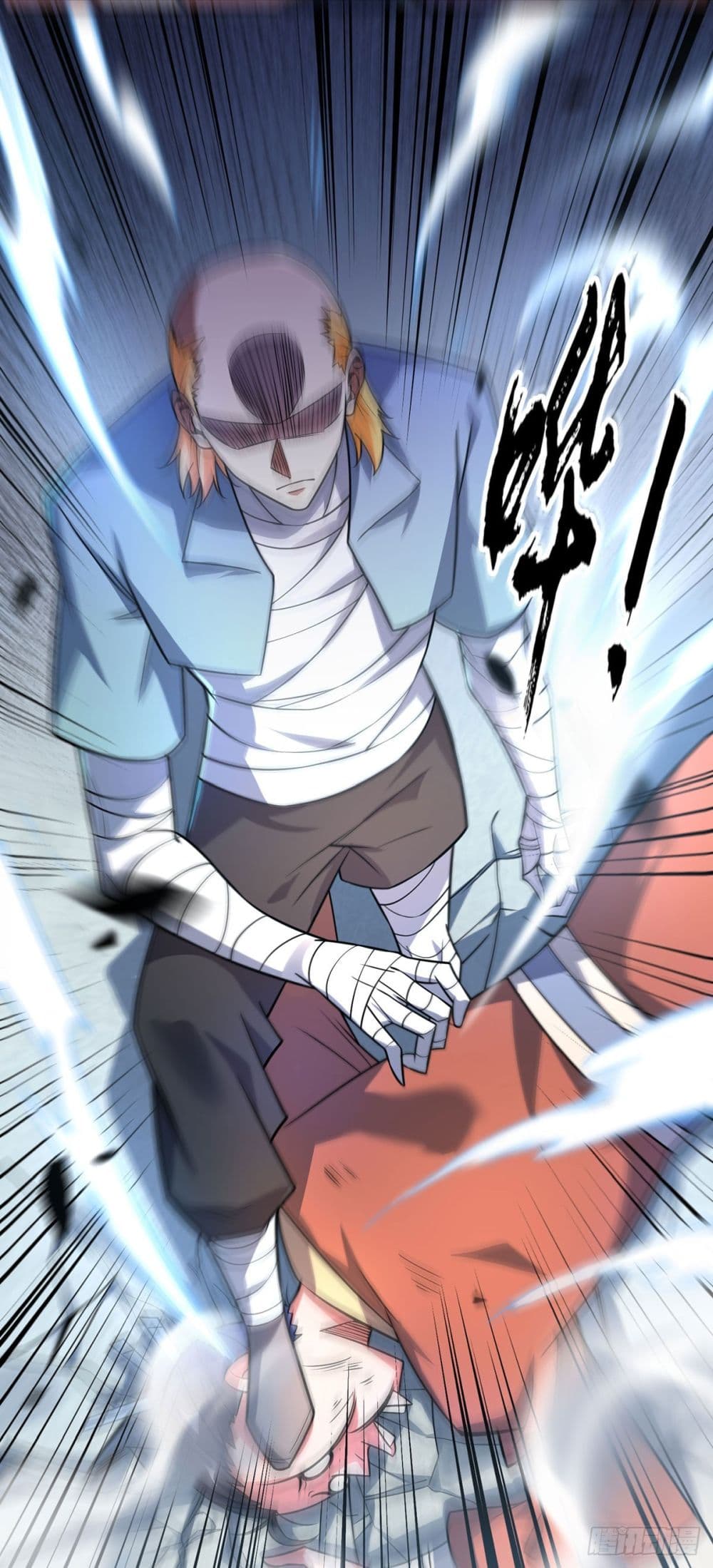 Eternal first son-in-law ตอนที่ 20 หน้า 16