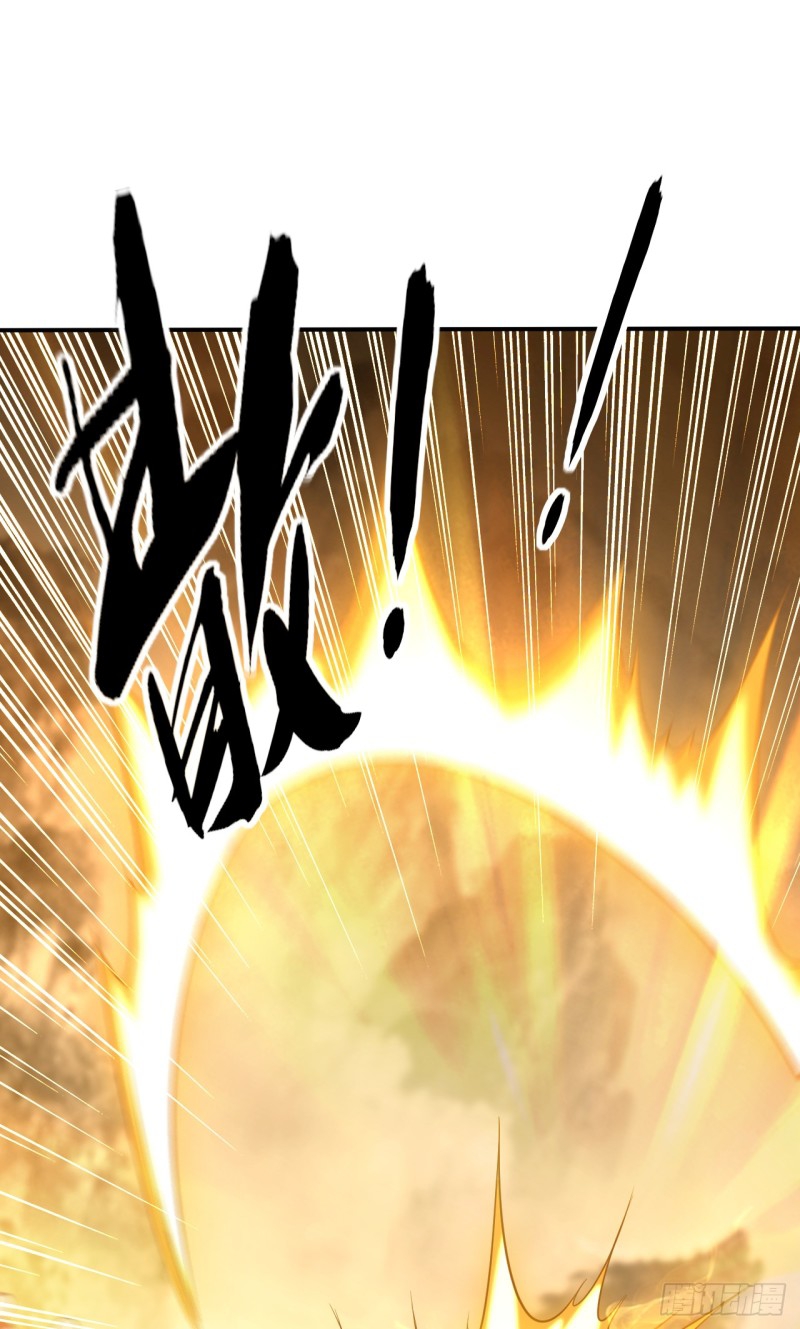 สิบมหาจักรพรรดิล้วนเป็นศิษย์ข้า ตอนที่ 17 หน้า 18