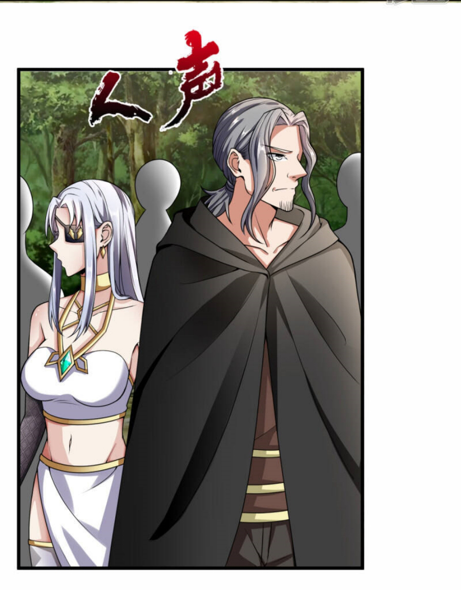 นครเซียนแห่งผู้ต่อต้านสวรรค์ ตอนที่ 188 หน้า 23