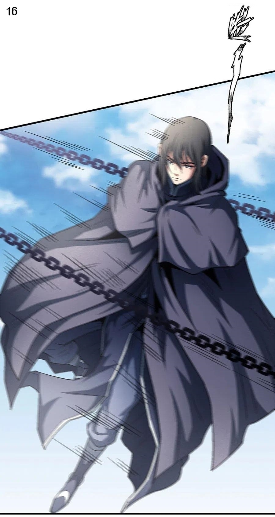 God of Martial Arts เทพยุทธ์แห่งใต้หล้า ตอนที่ 5 หน้า 17