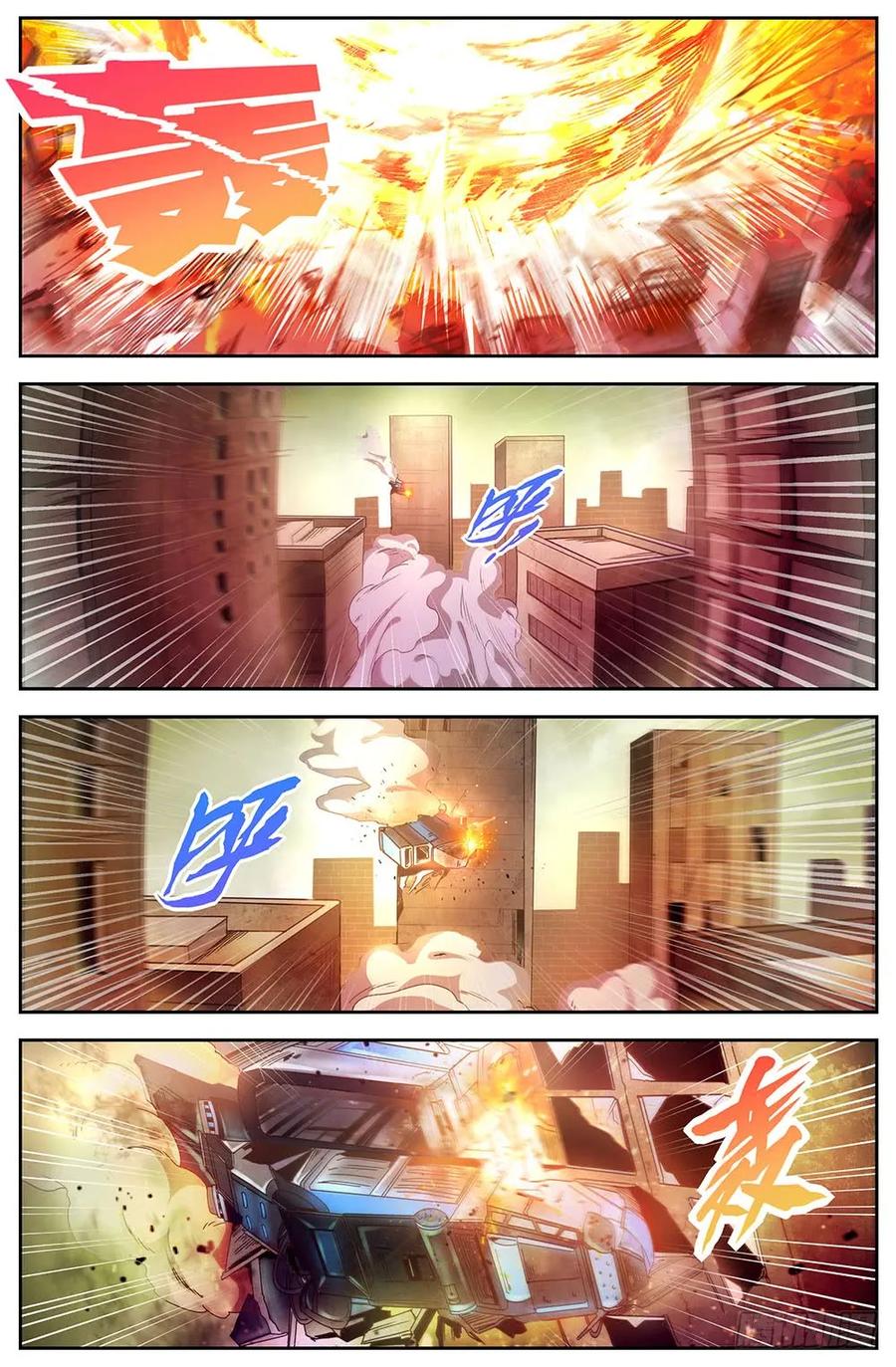 ฉันมีคฤหาสน์ในโลกหลังหายนะ ตอนที่ 47 หน้า 8